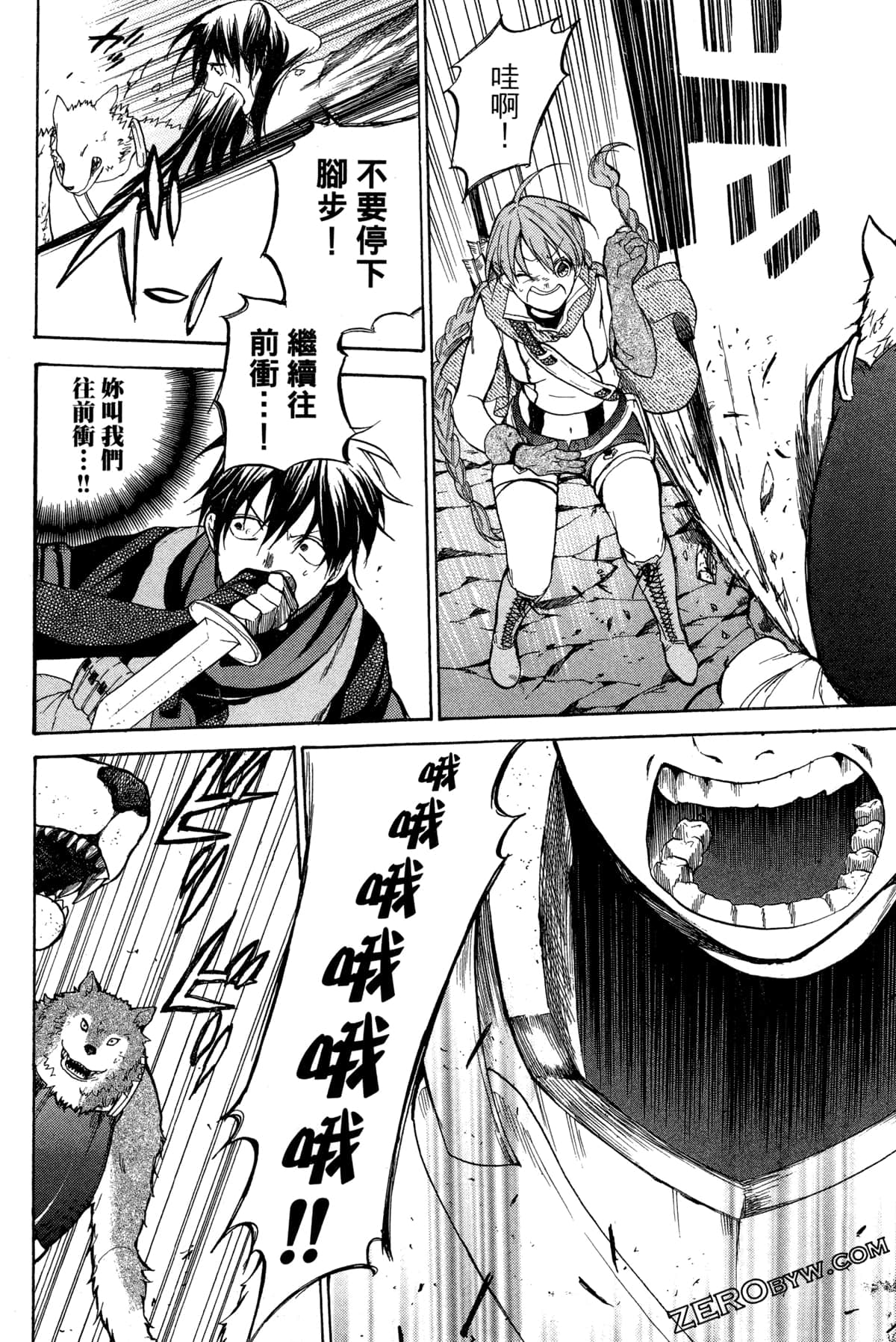 Page 75