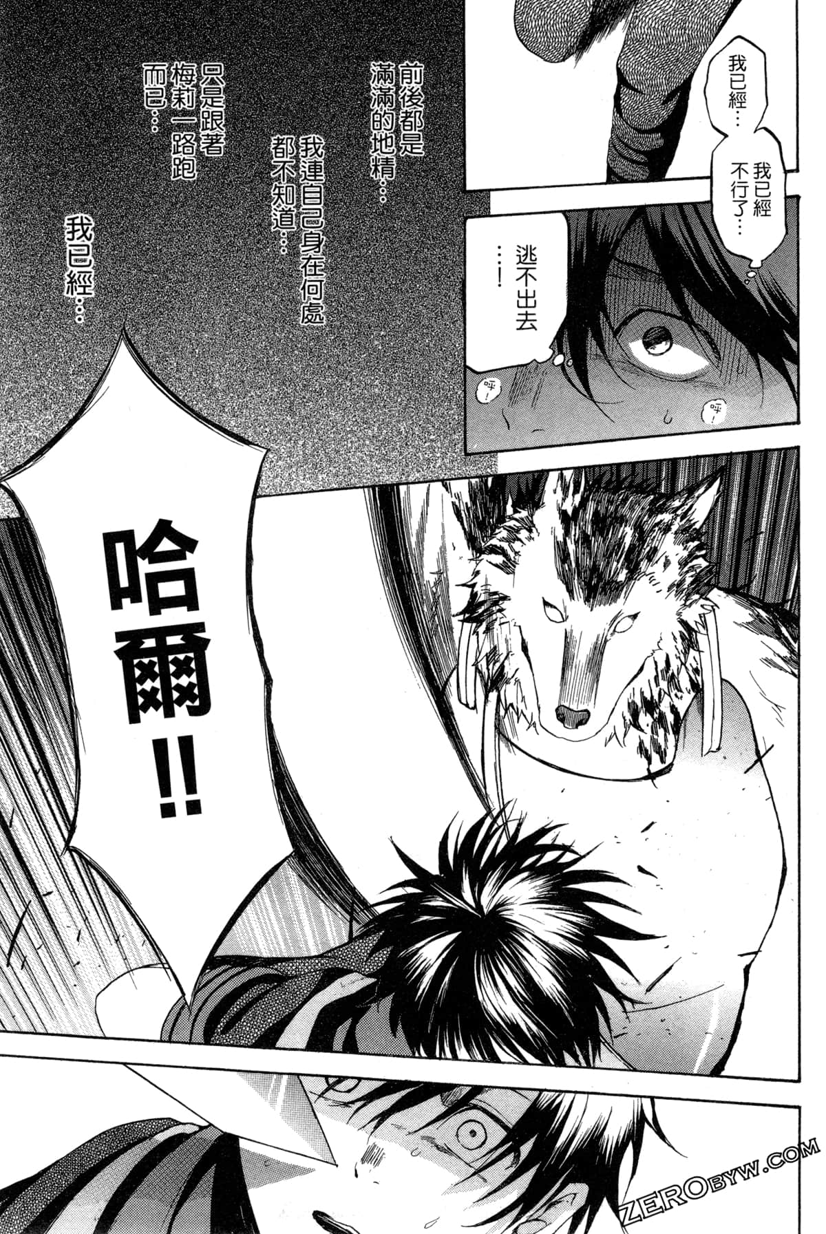 Page 78