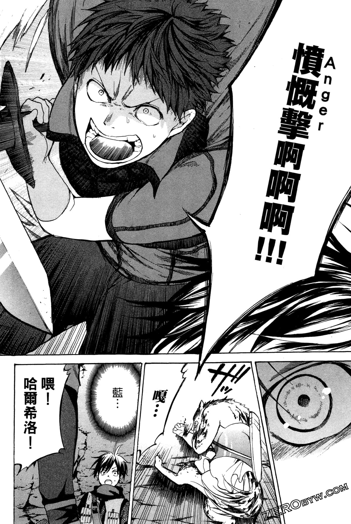 Page 79
