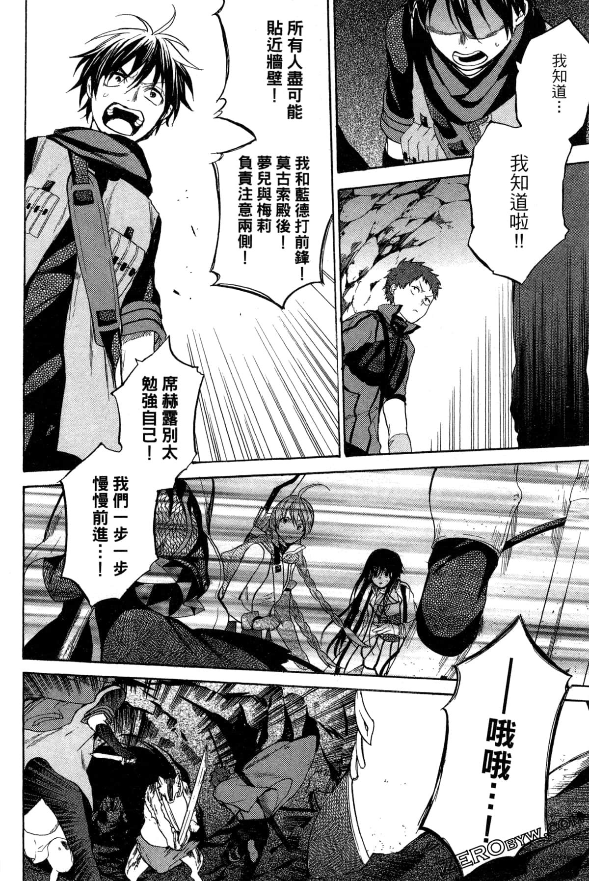 Page 81