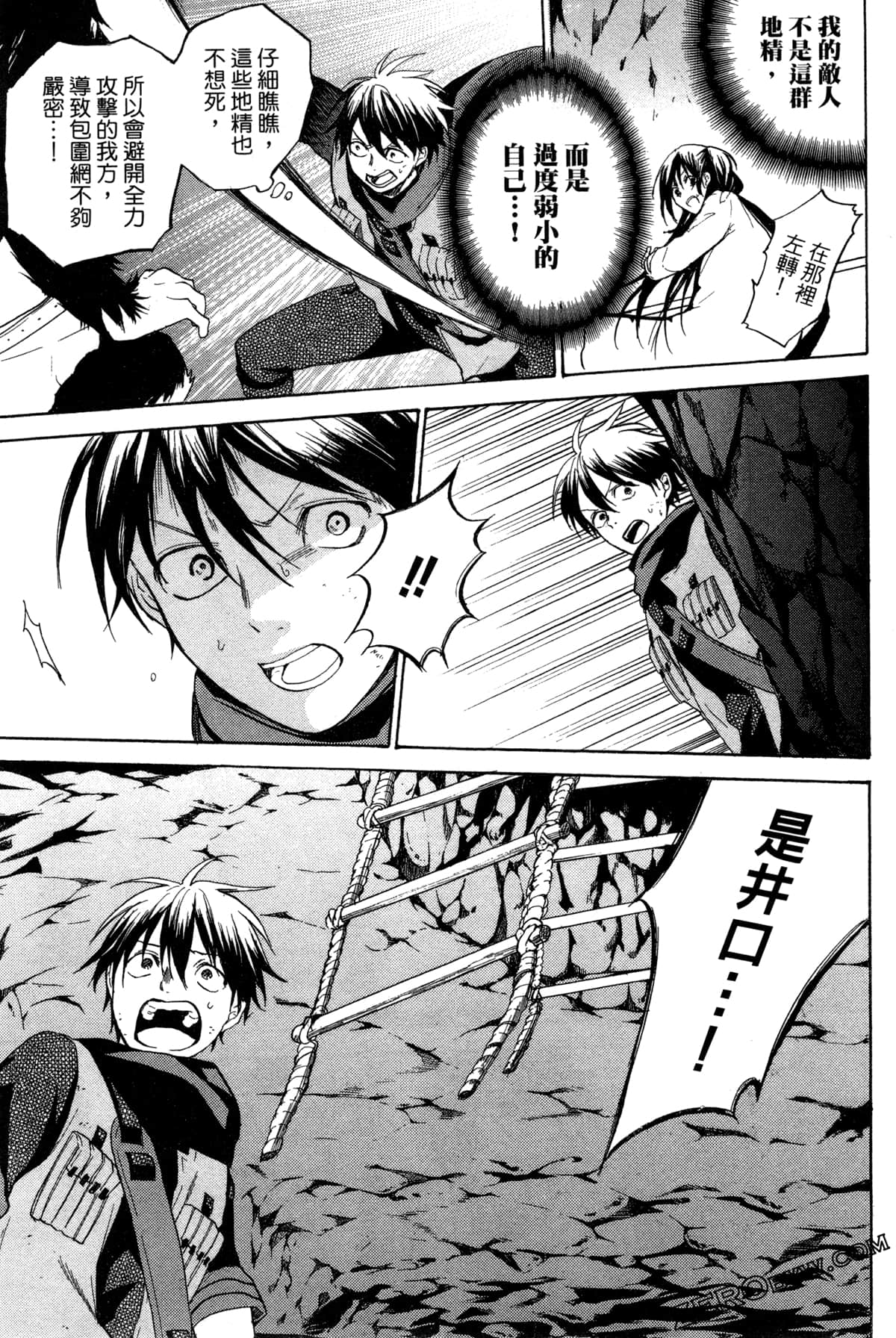 Page 82