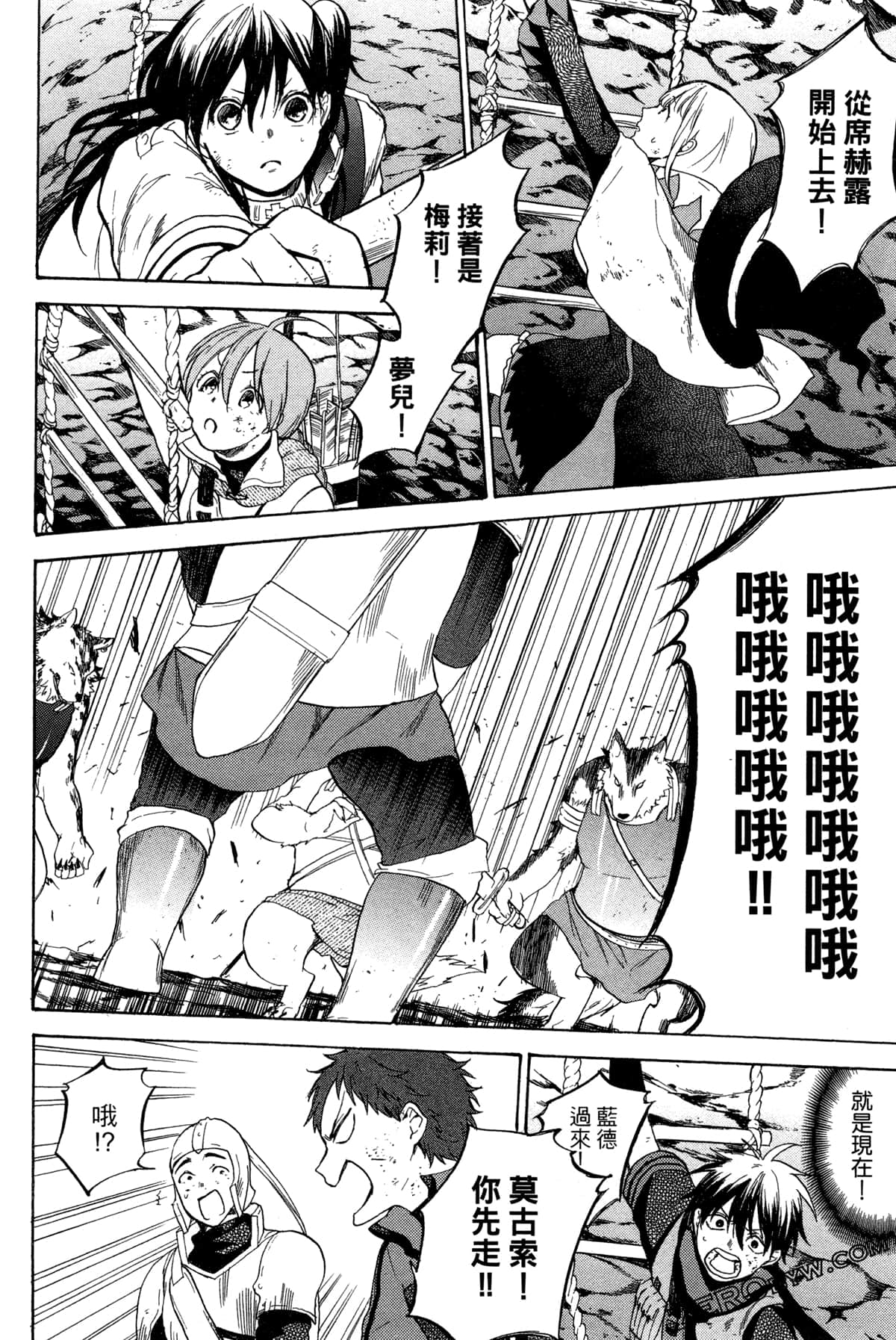 Page 83