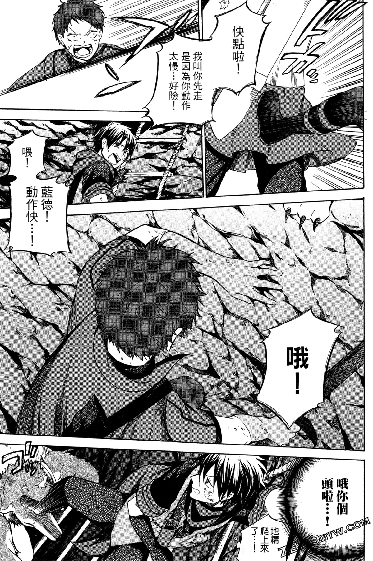 Page 84