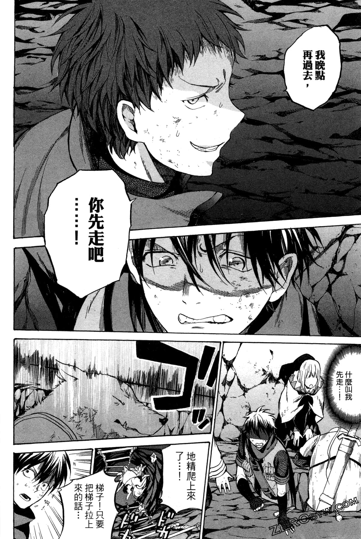 Page 85