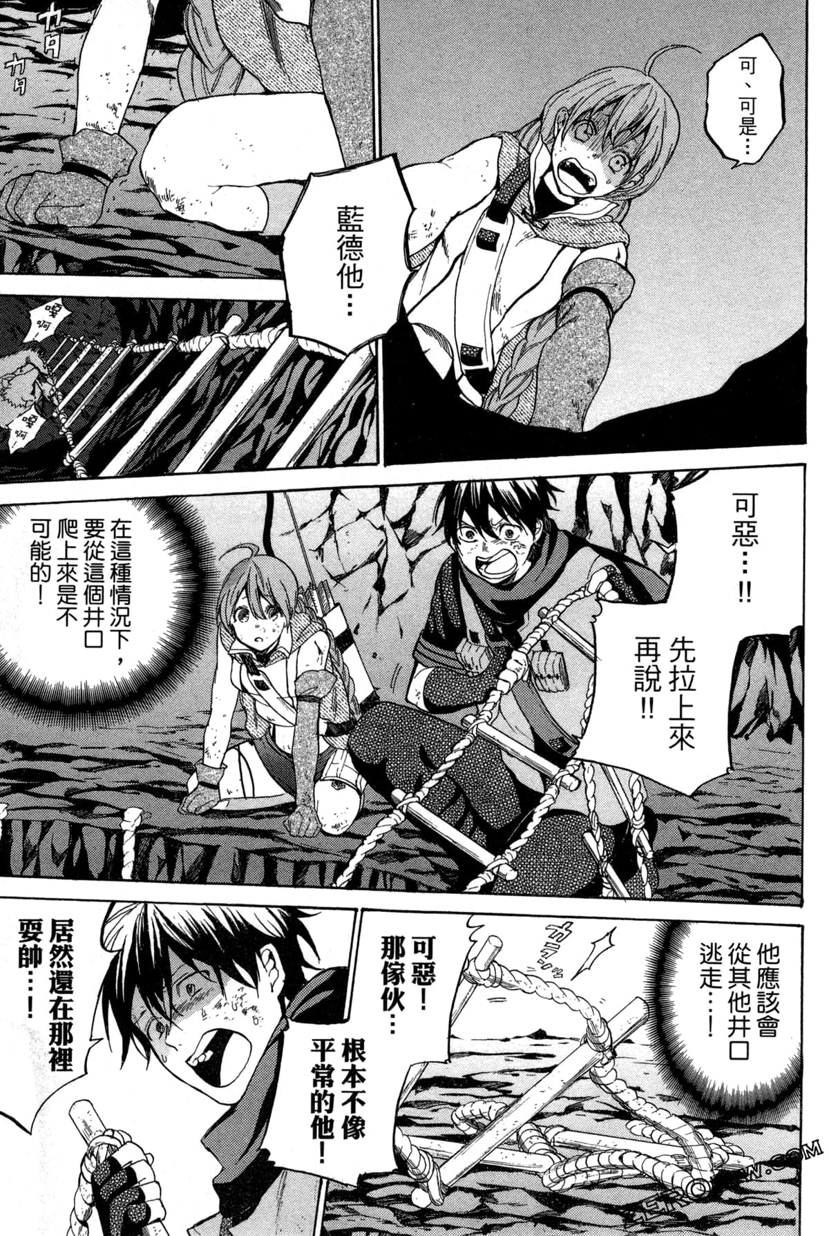 Page 86