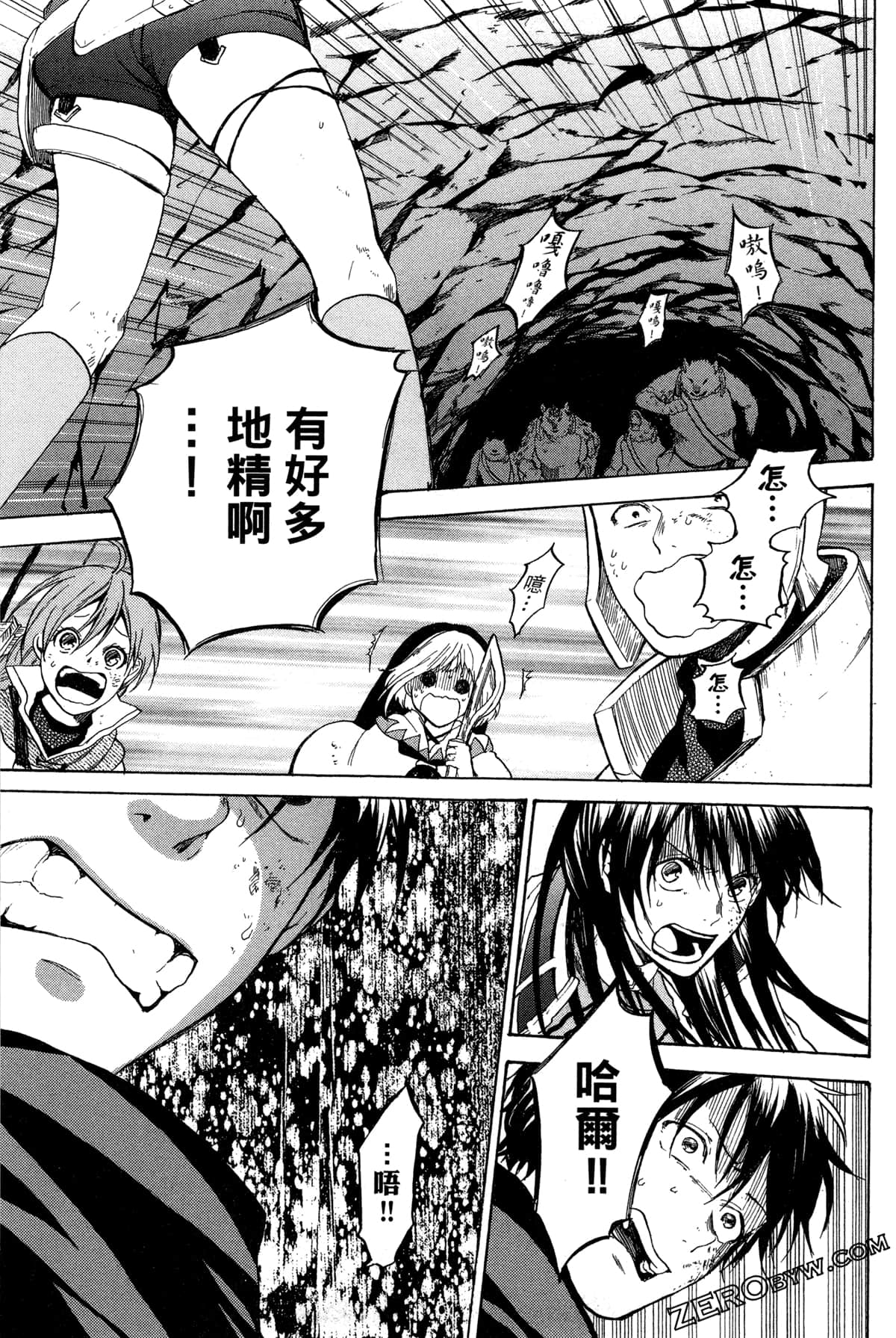 Page 88