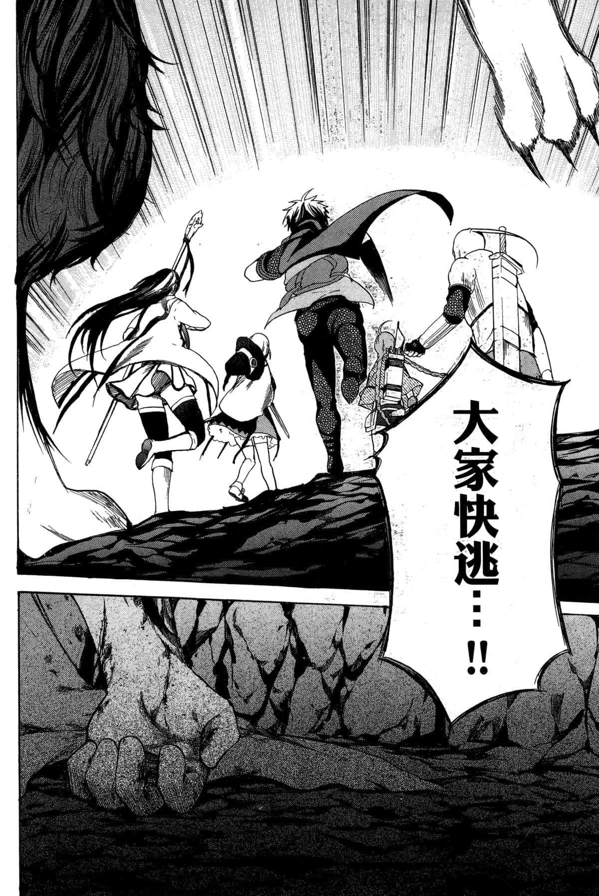 Page 89