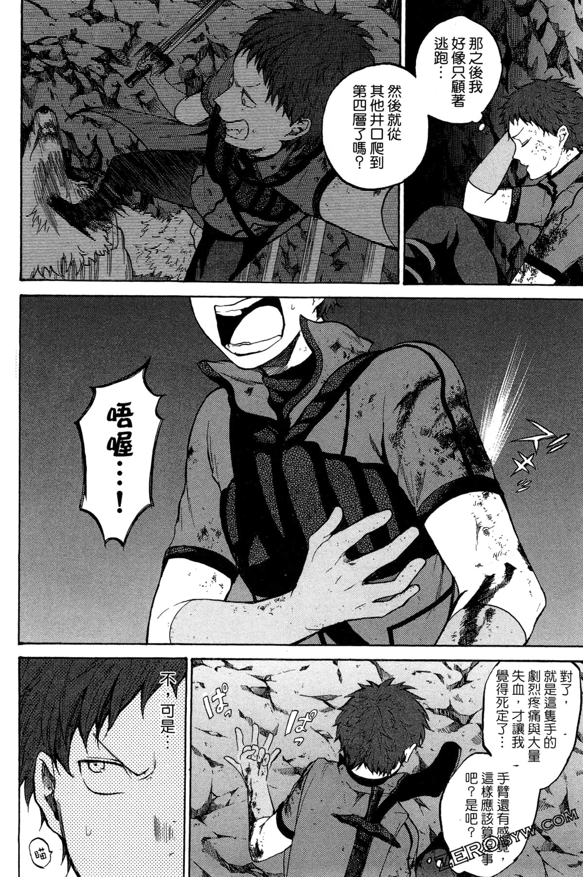 Page 95