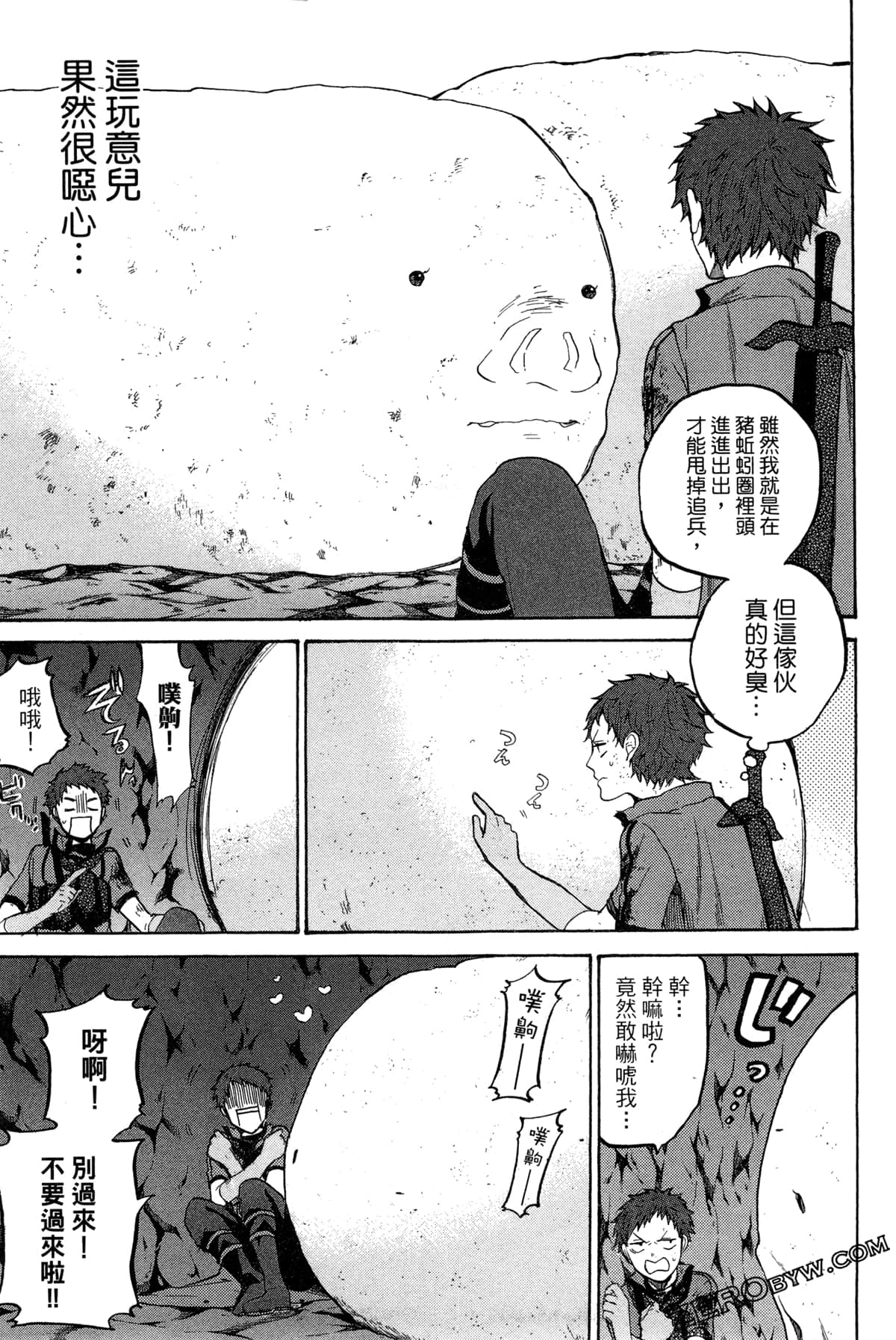 Page 96