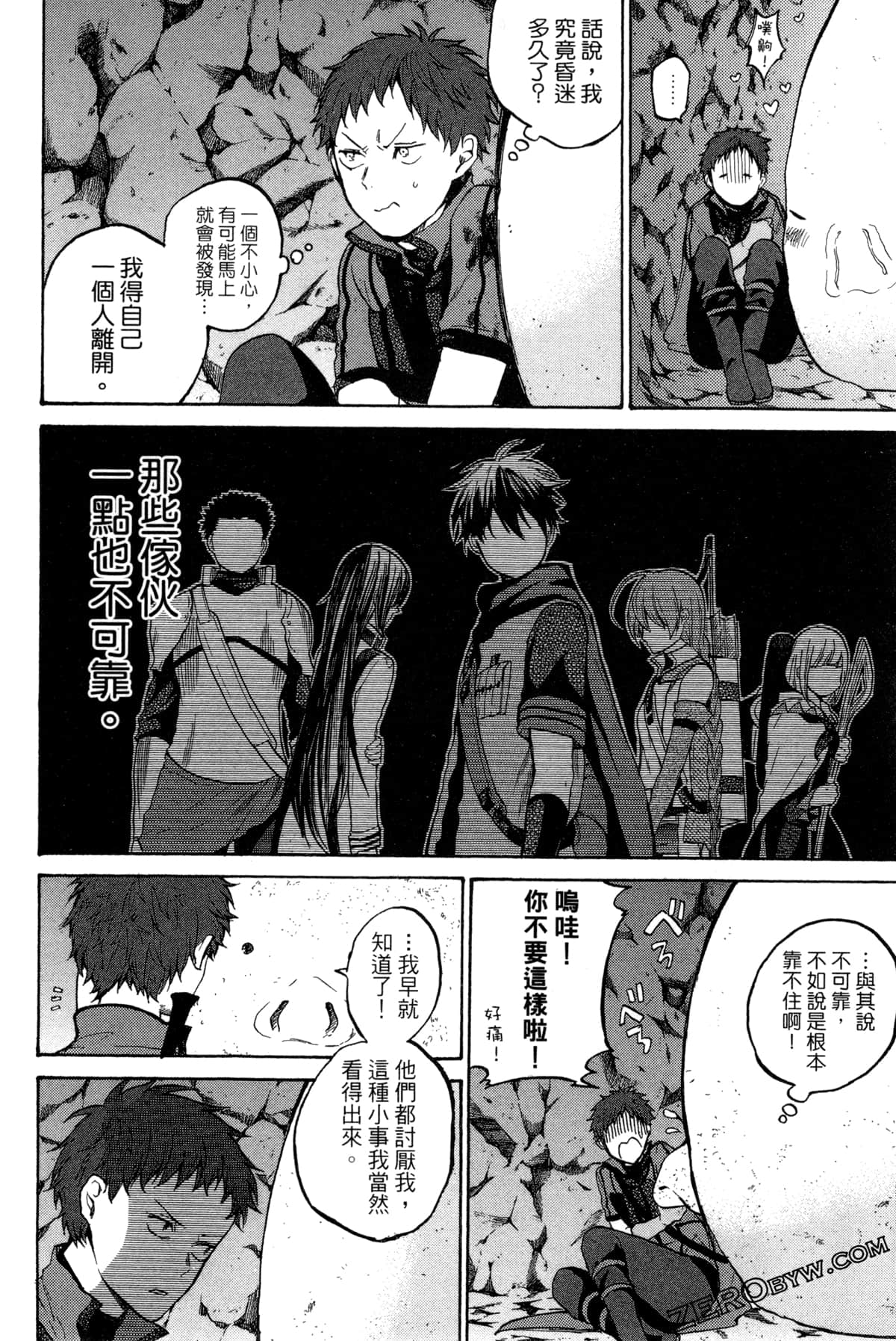 Page 97