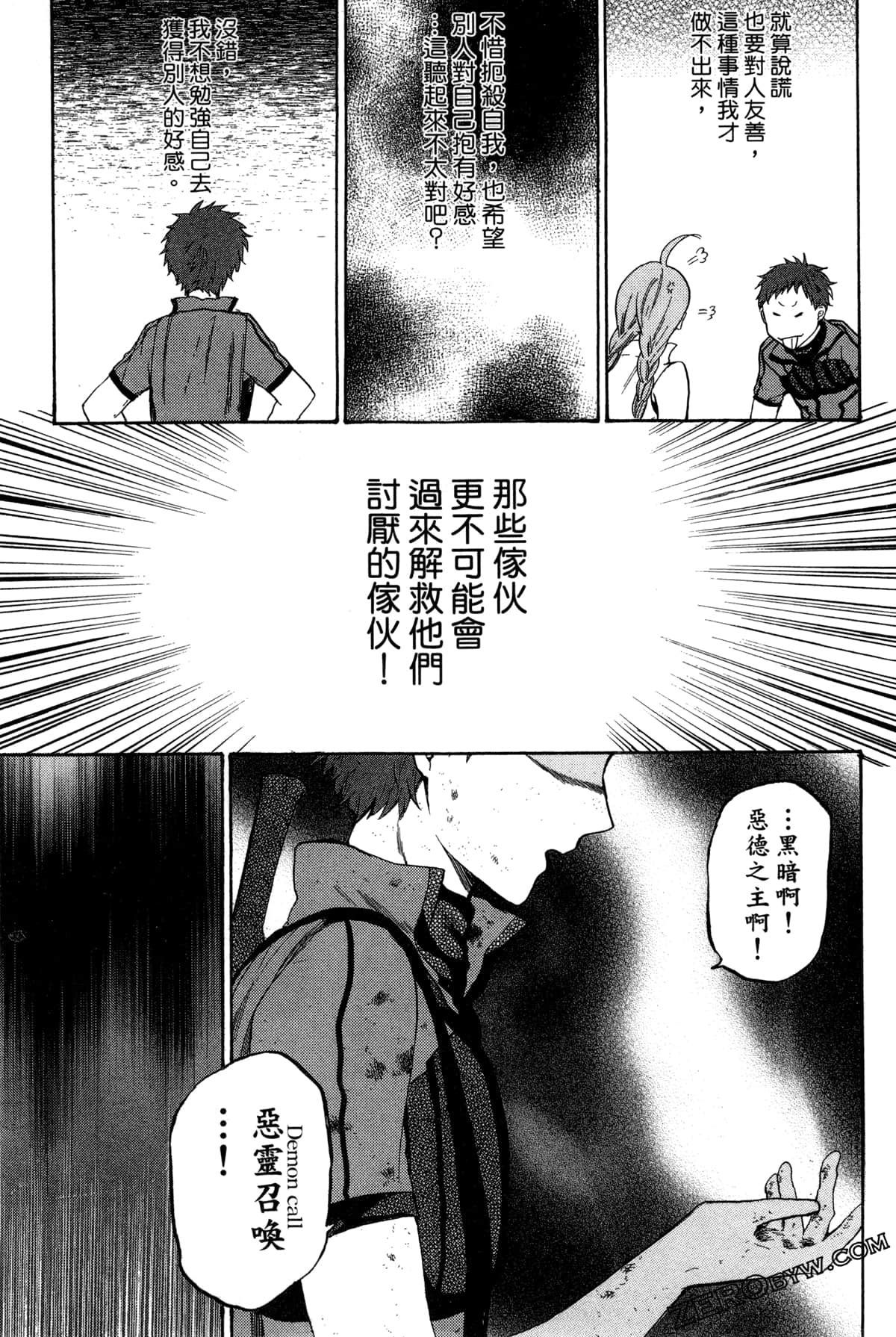 Page 98