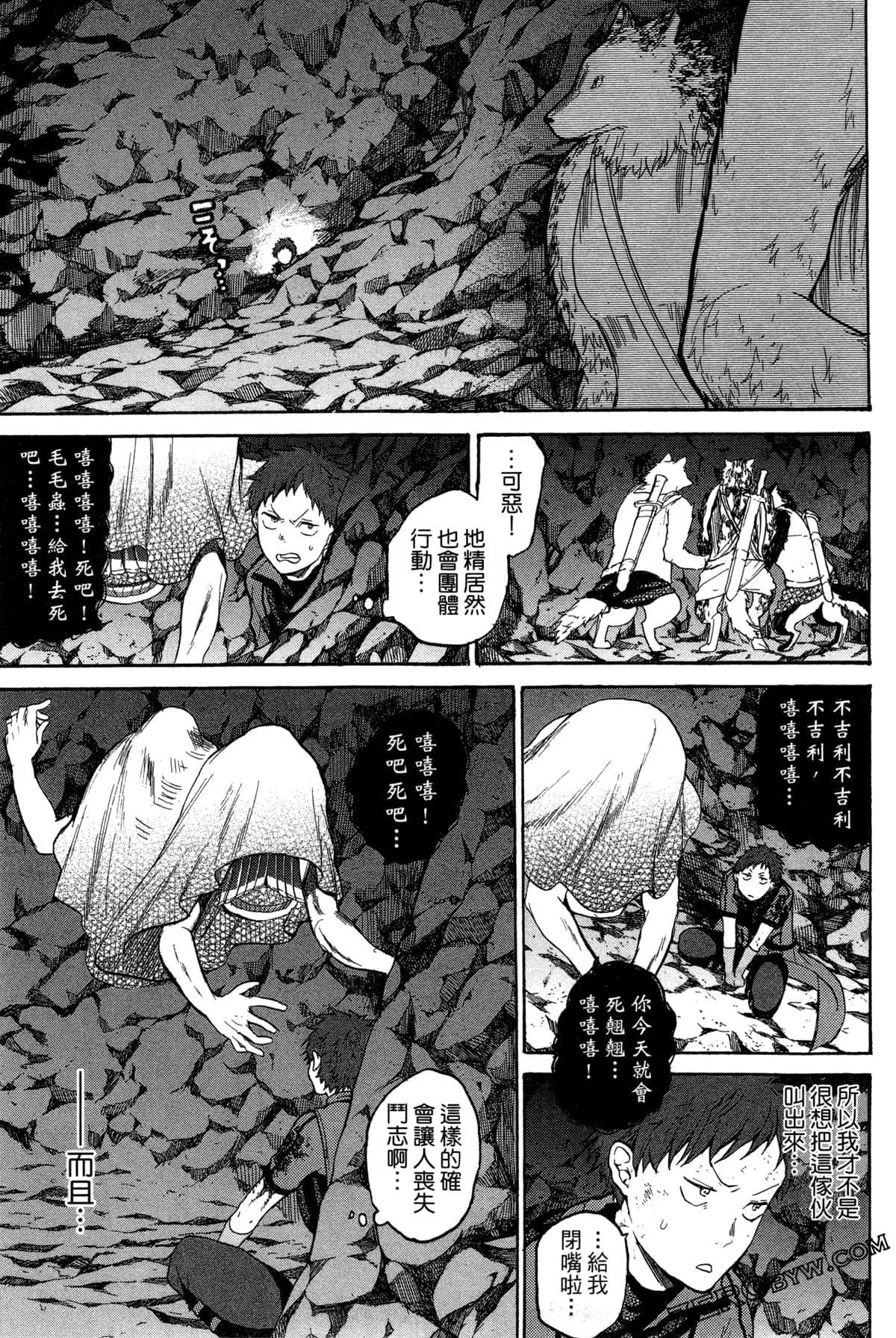 Page 100