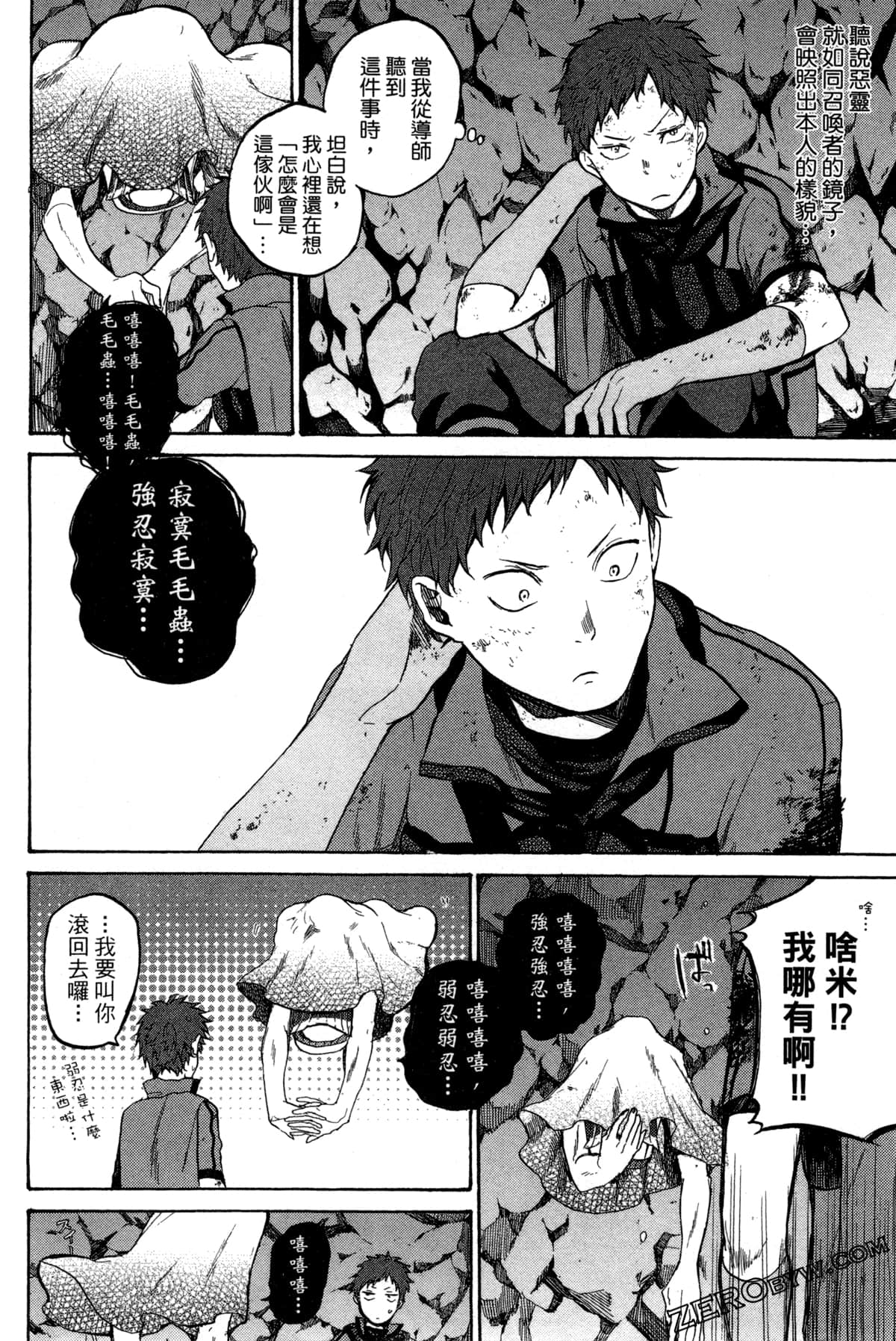Page 101