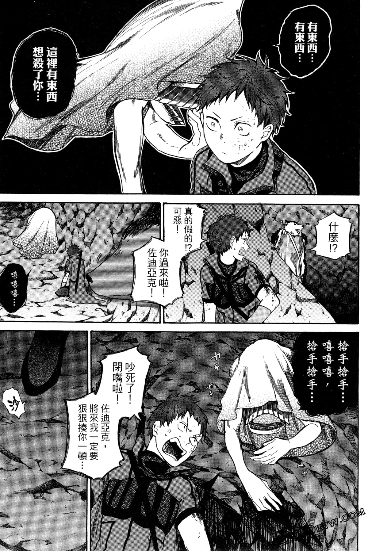 Page 102