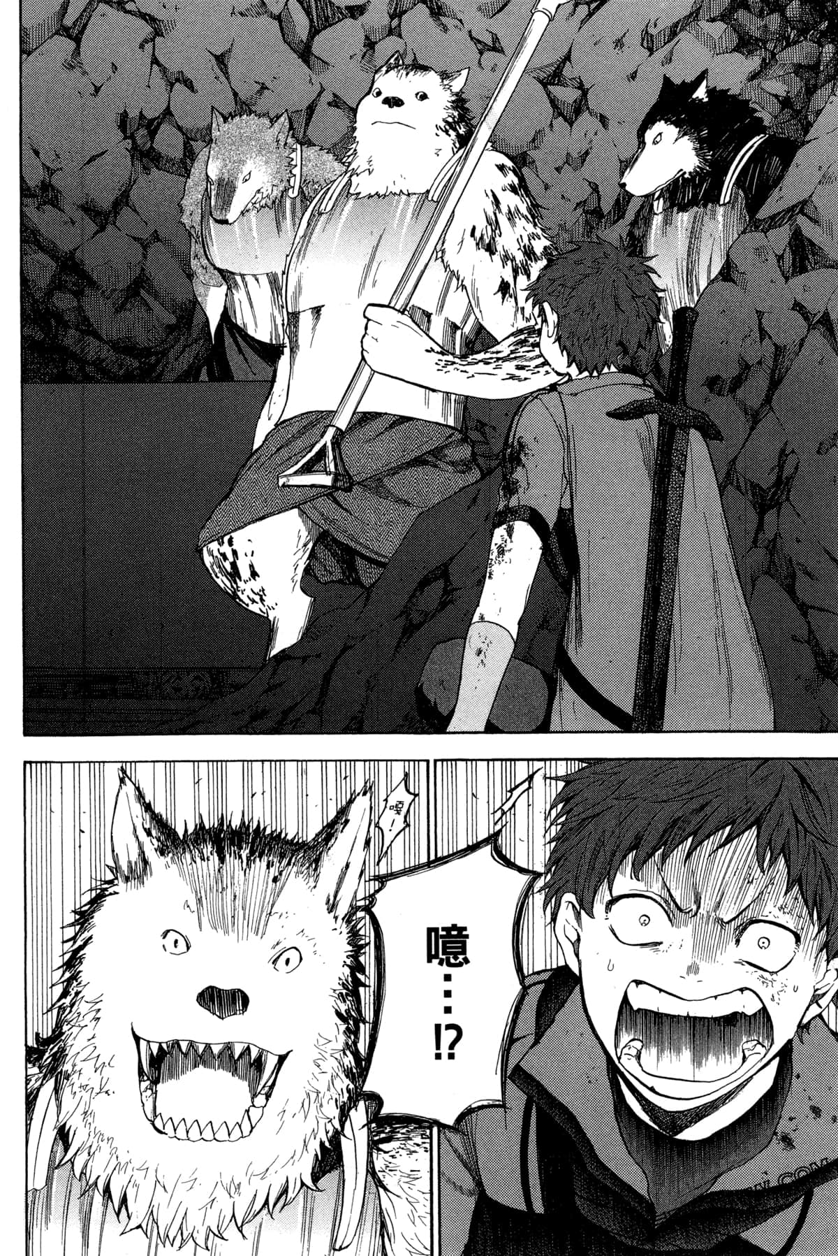 Page 103