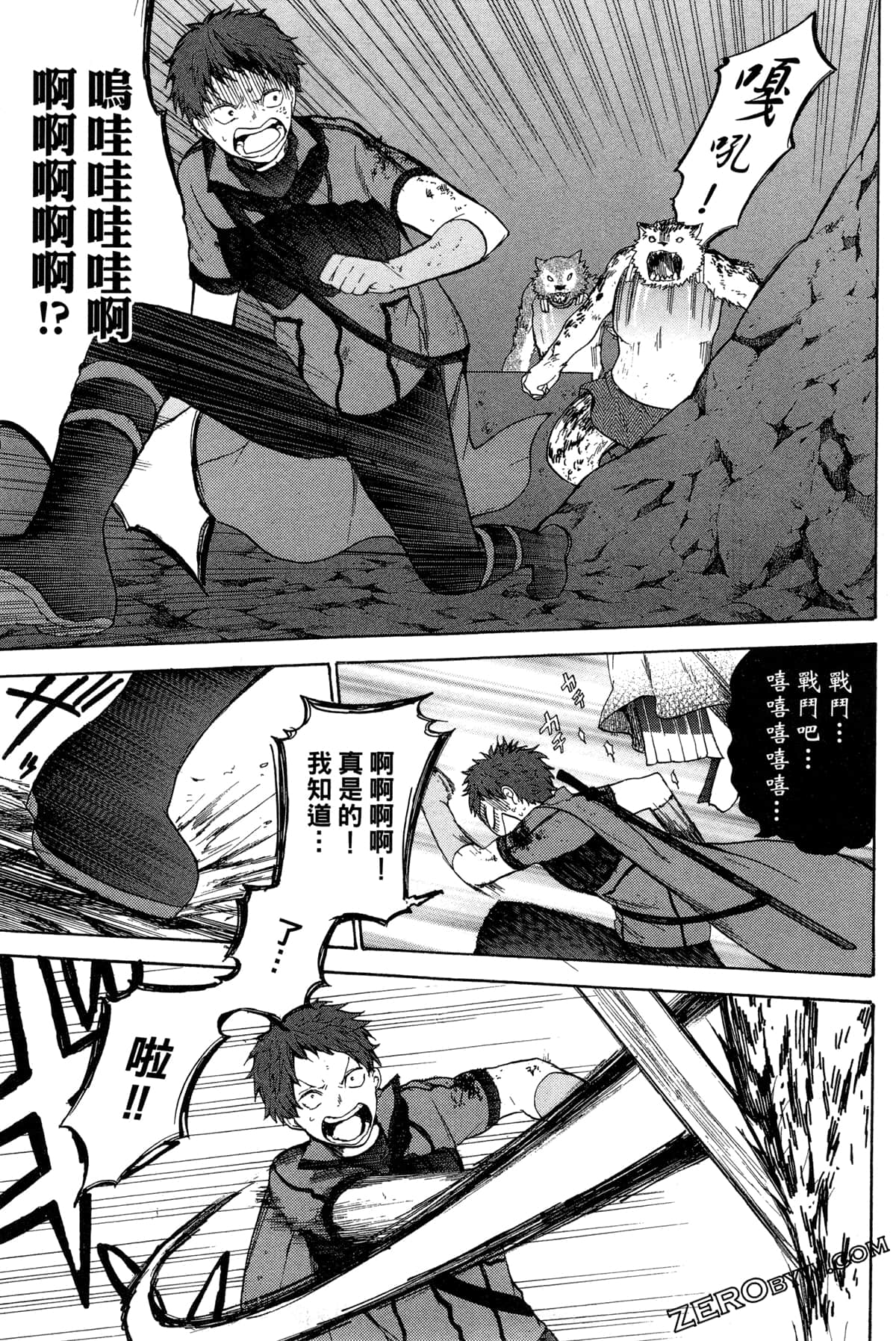 Page 104
