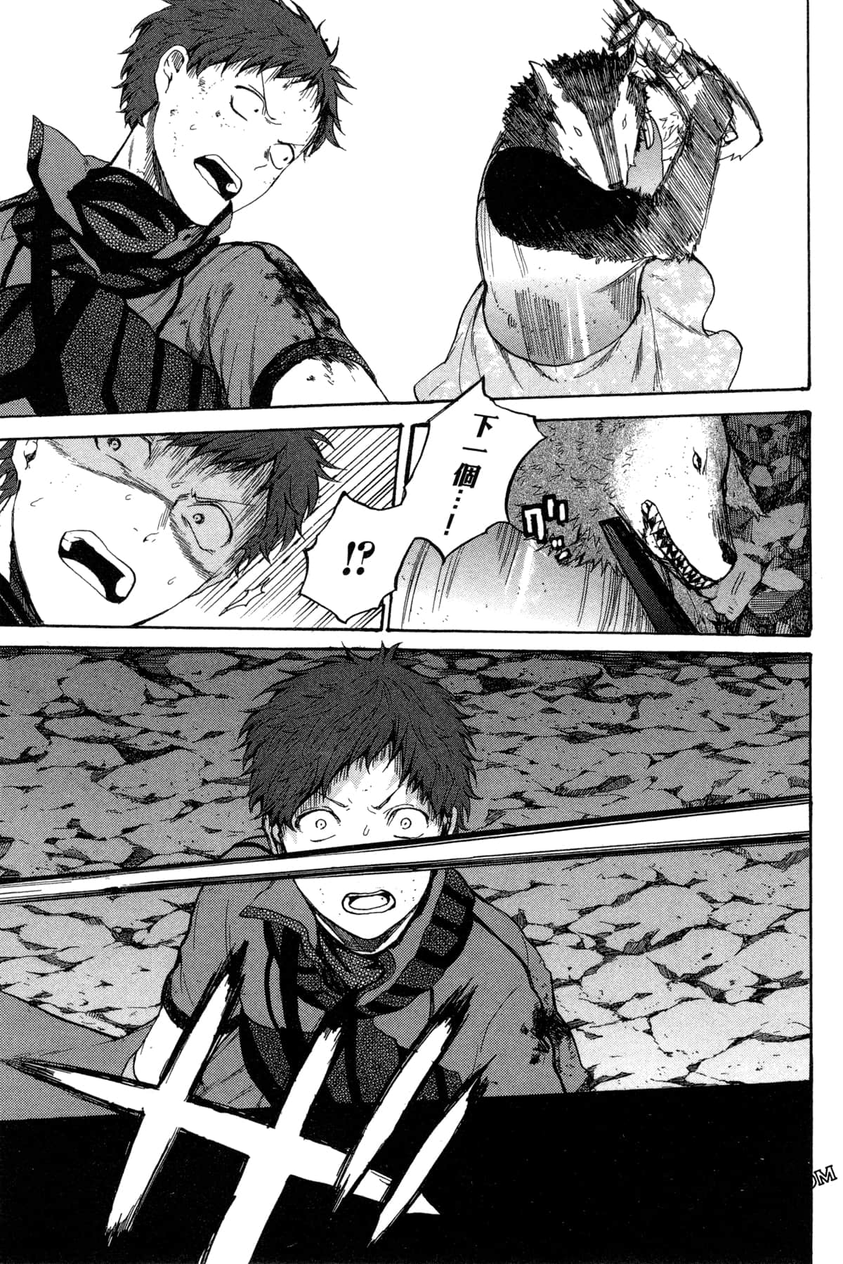 Page 106