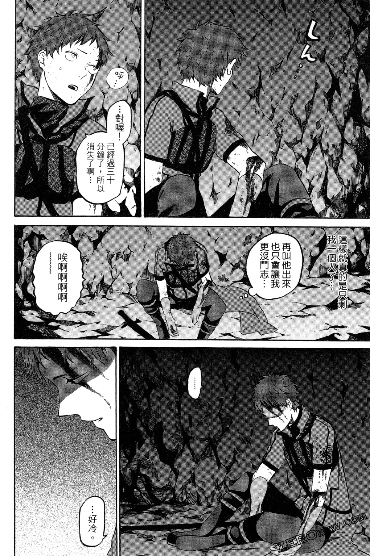 Page 109