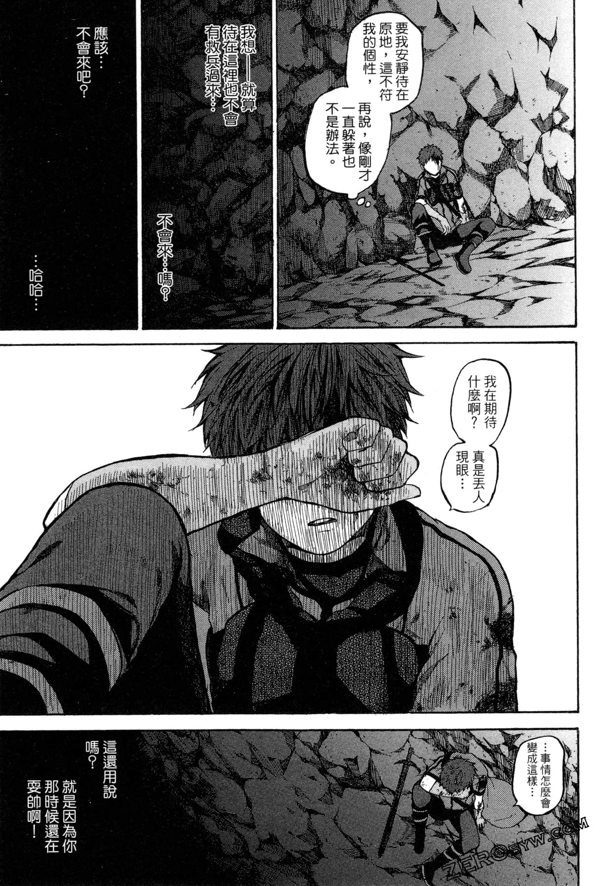 Page 110