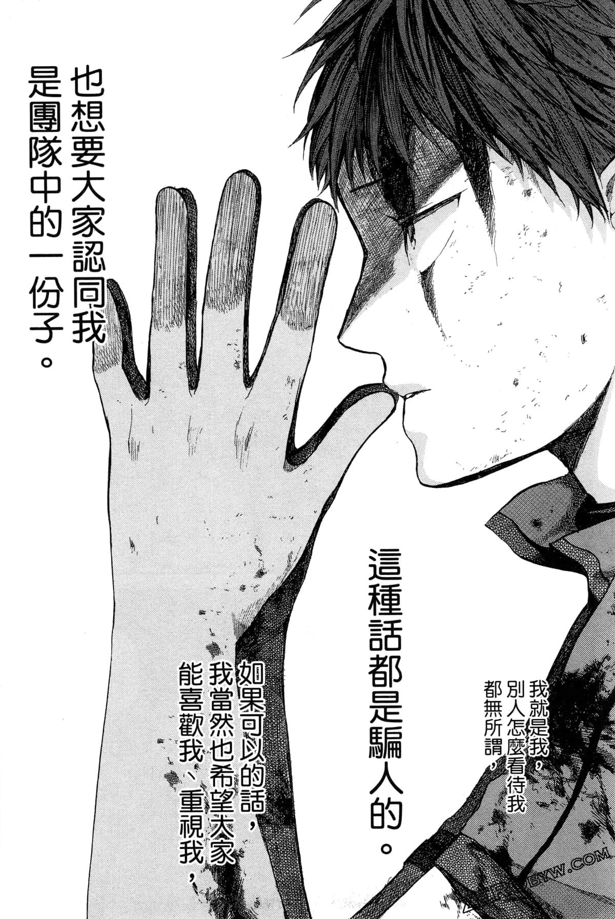 Page 112