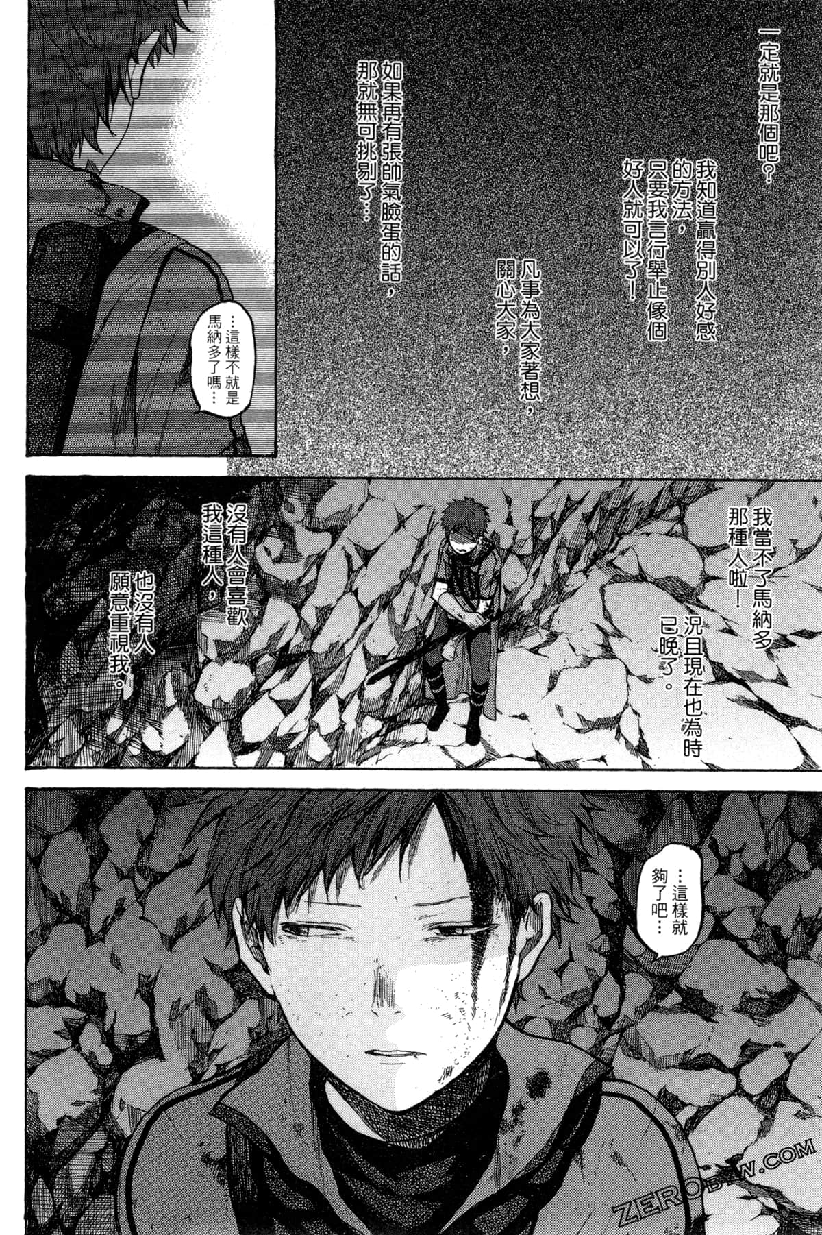 Page 113