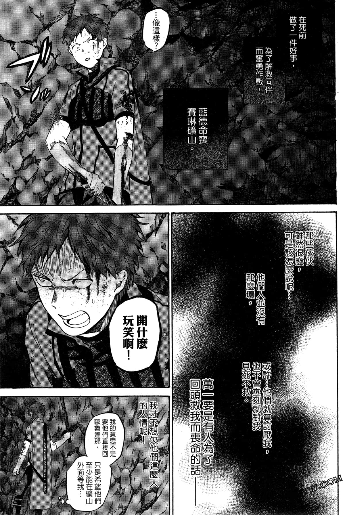 Page 114