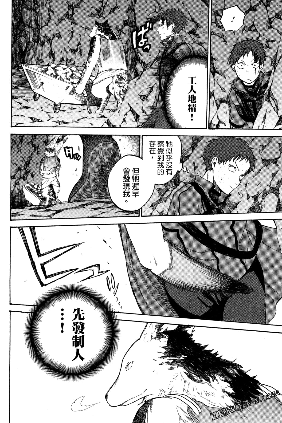 Page 115