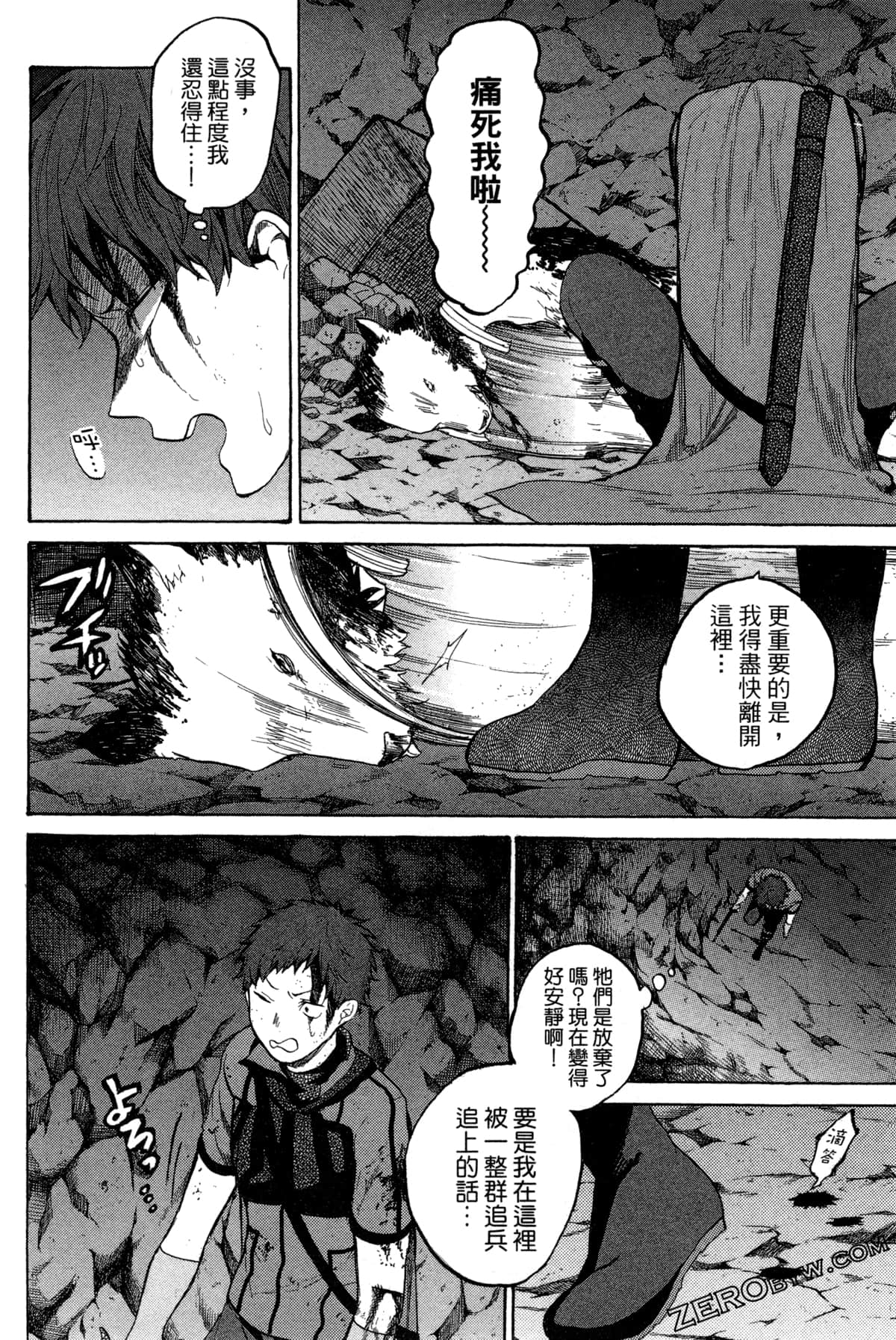 Page 117