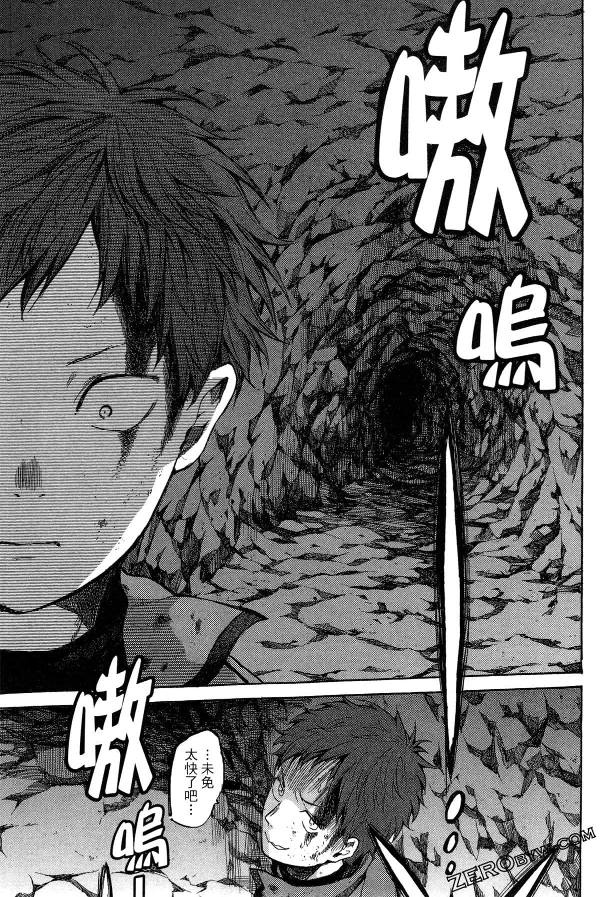 Page 118