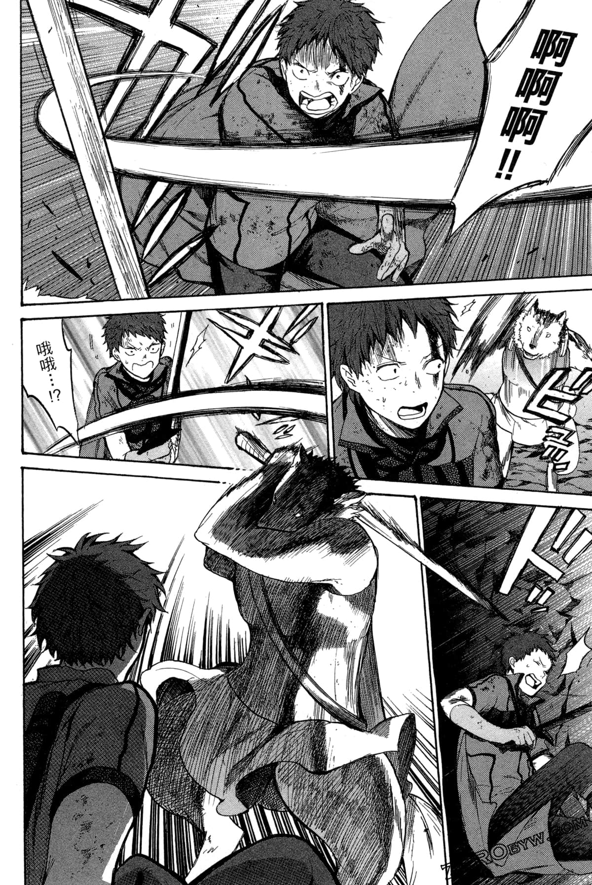 Page 121