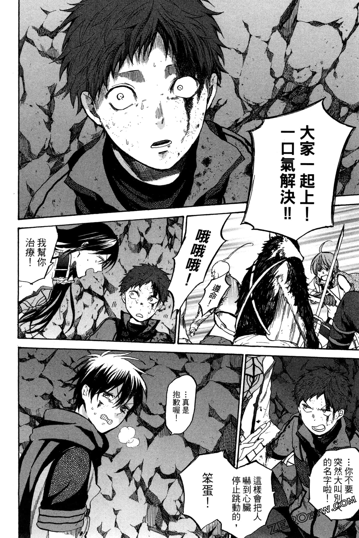 Page 125