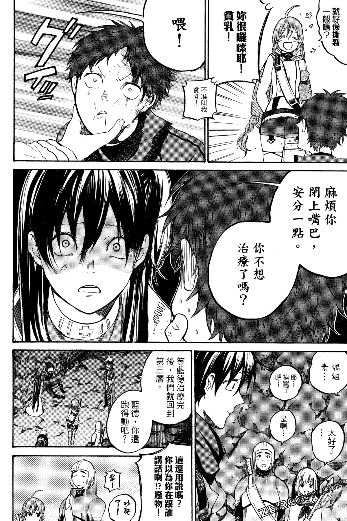 Page 127