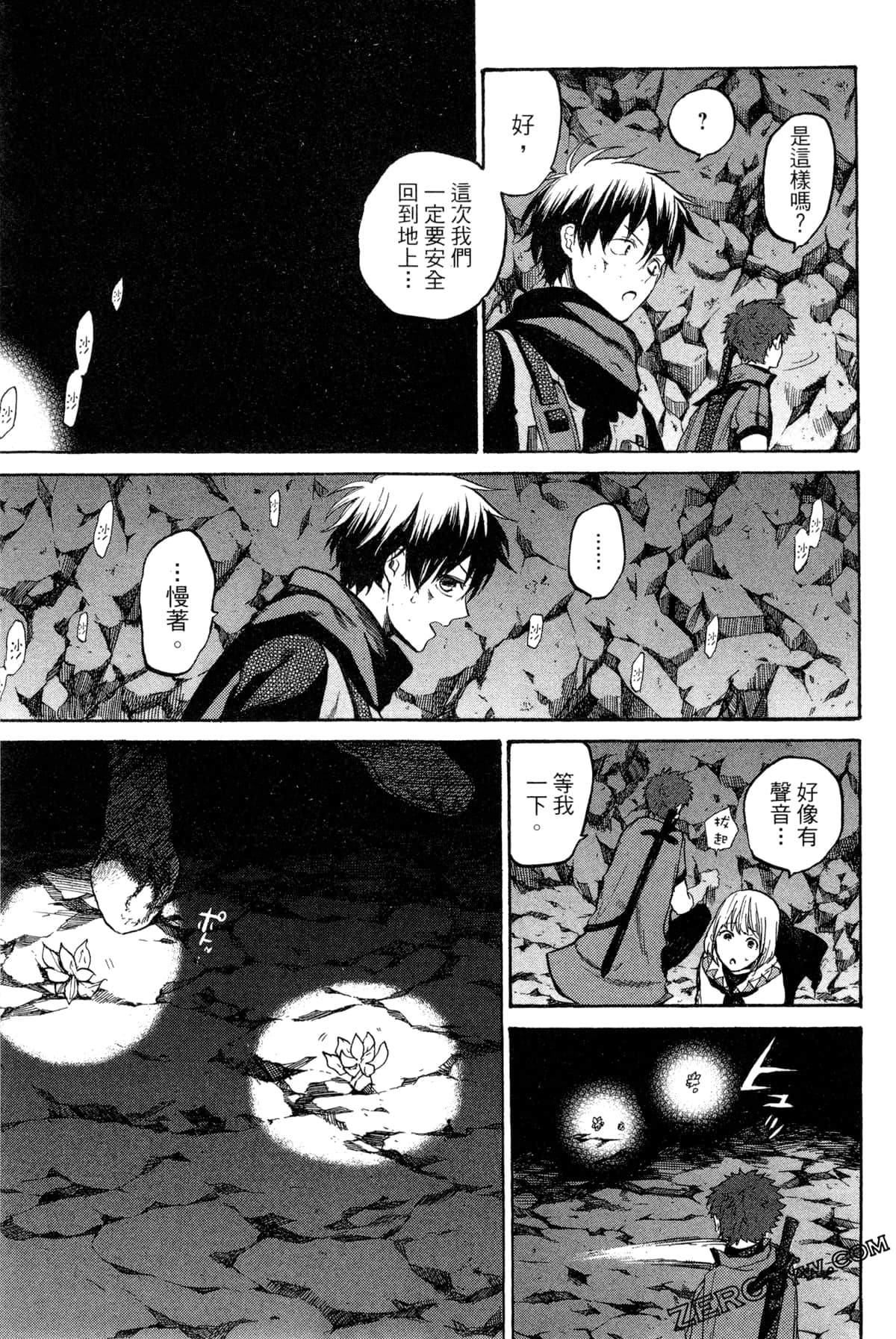 Page 130