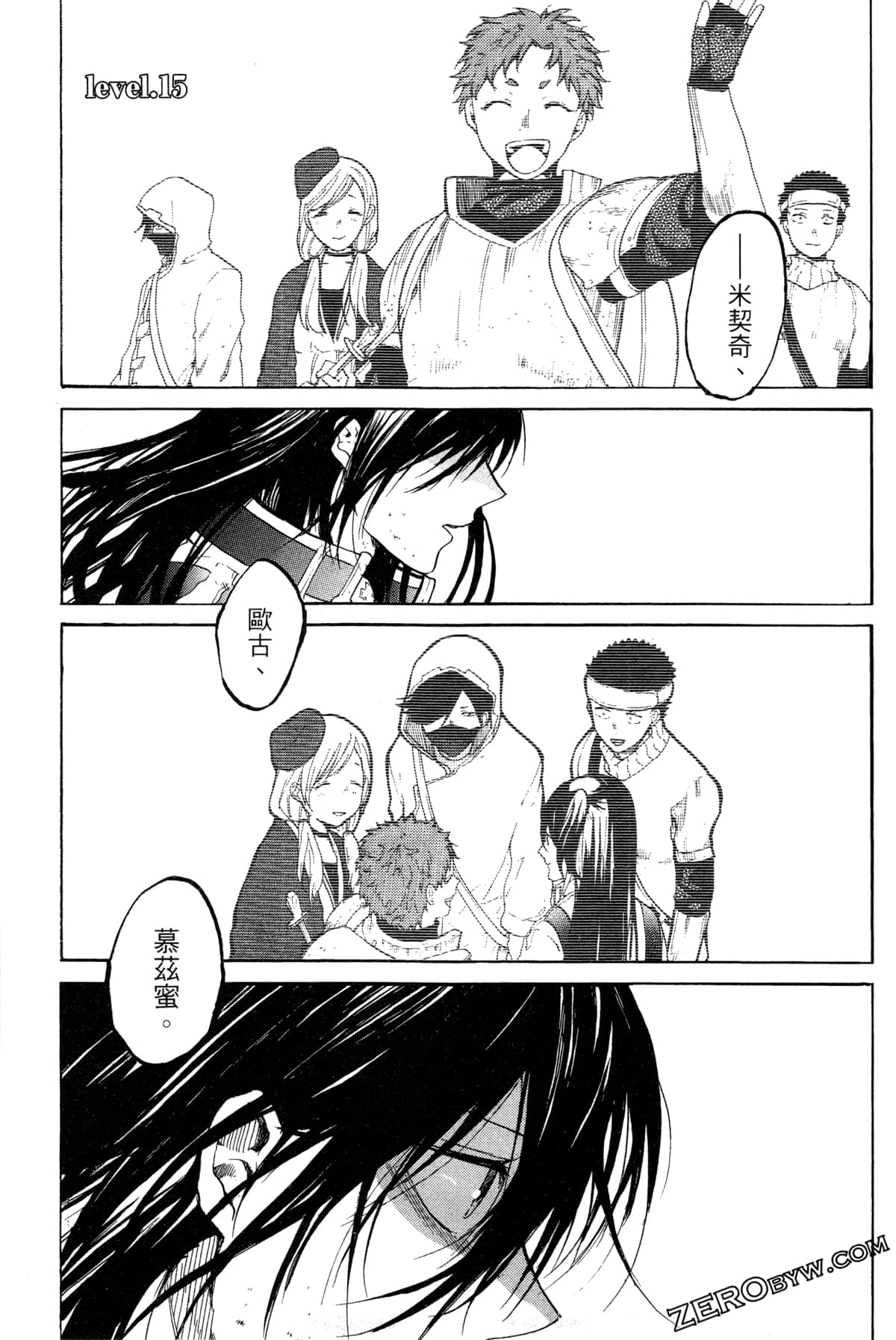 Page 132