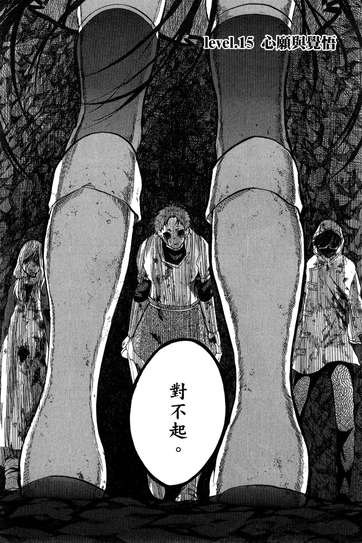 Page 133