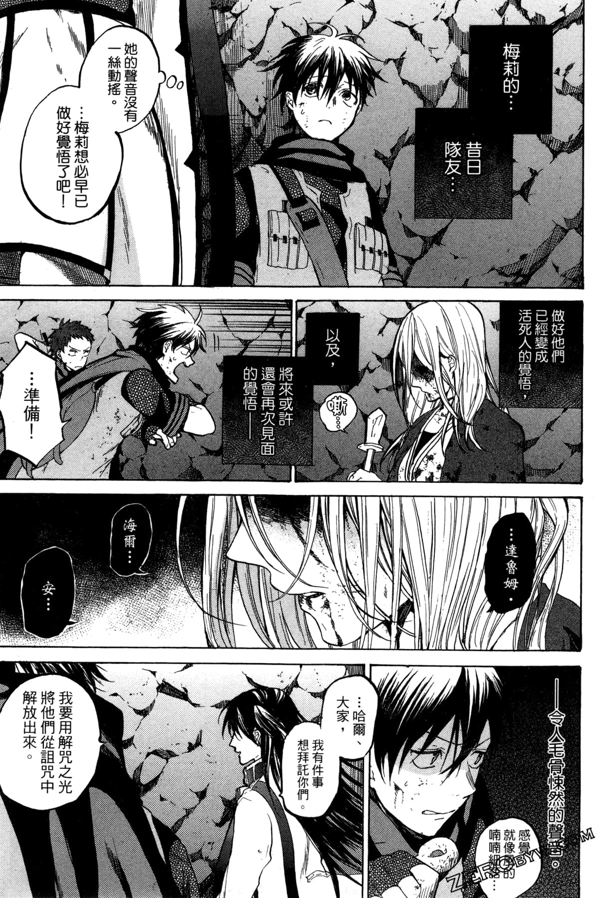 Page 134