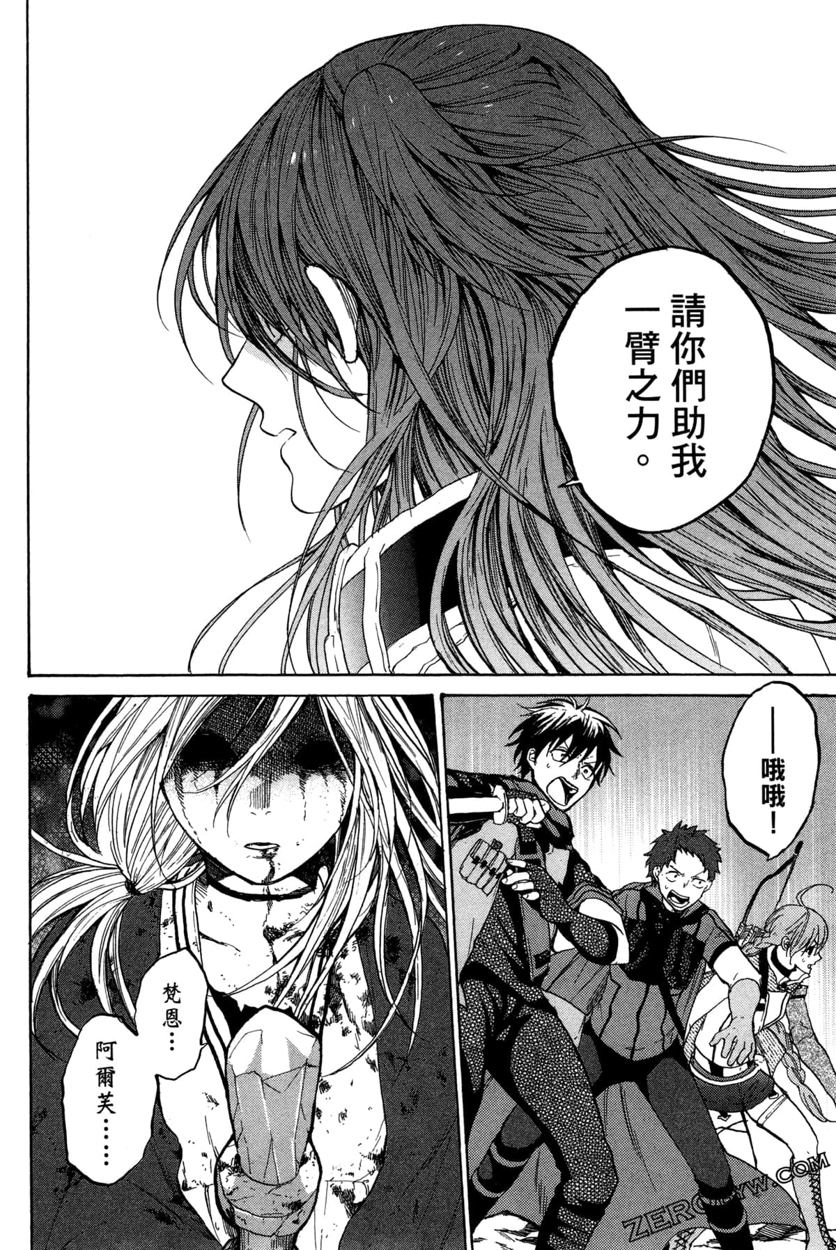 Page 135