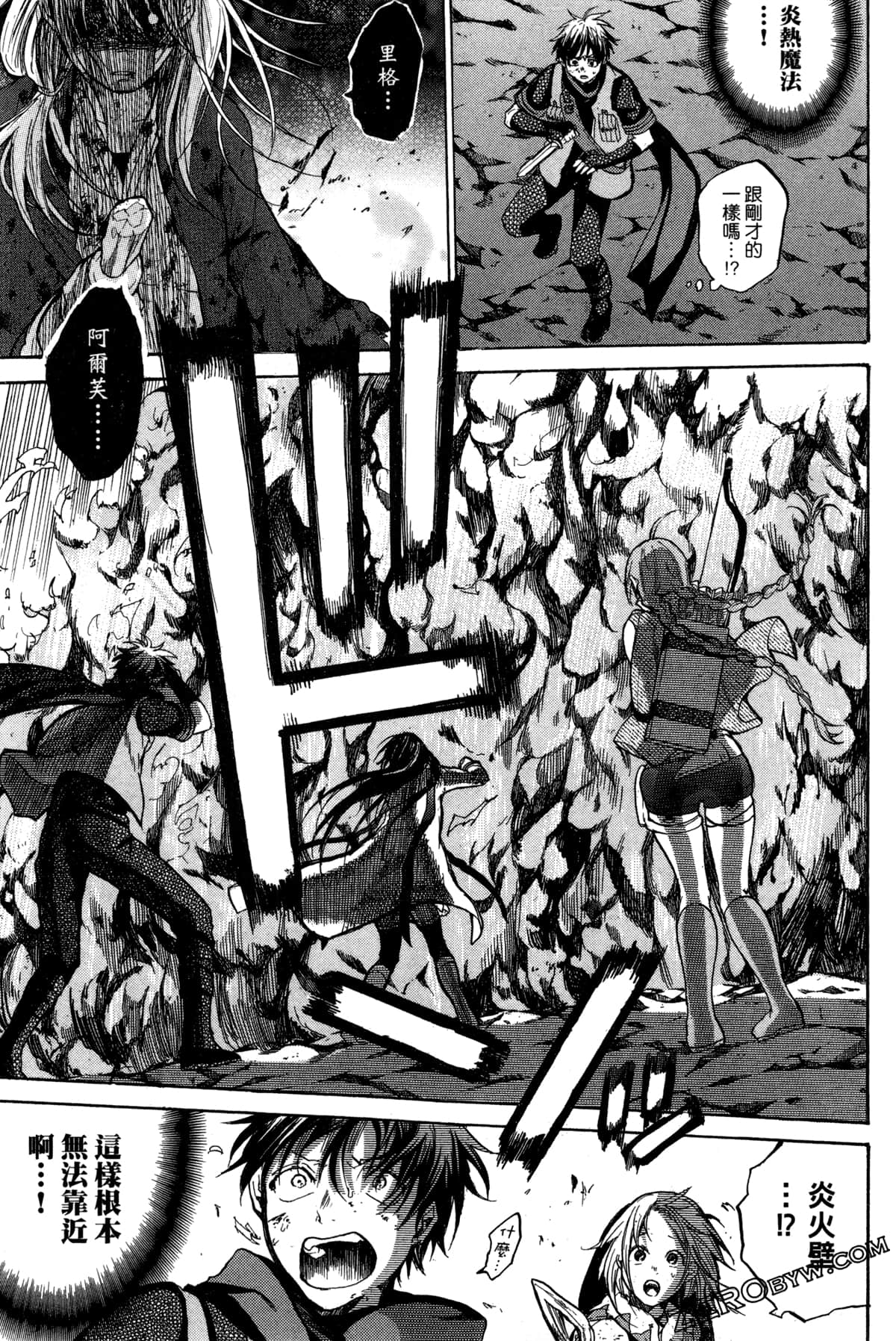 Page 138