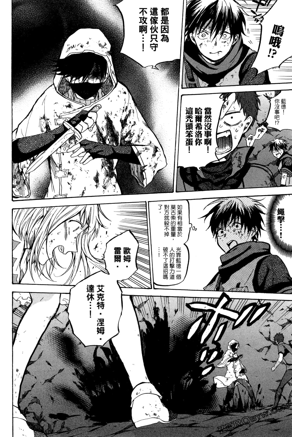 Page 139
