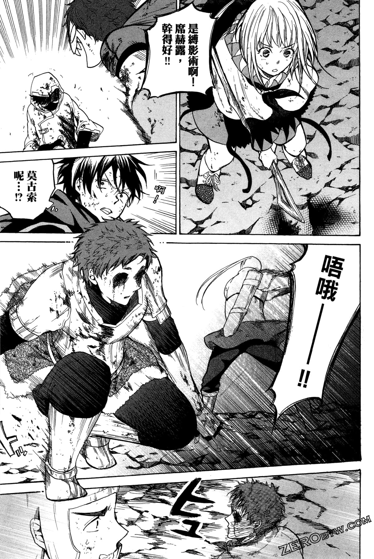 Page 140