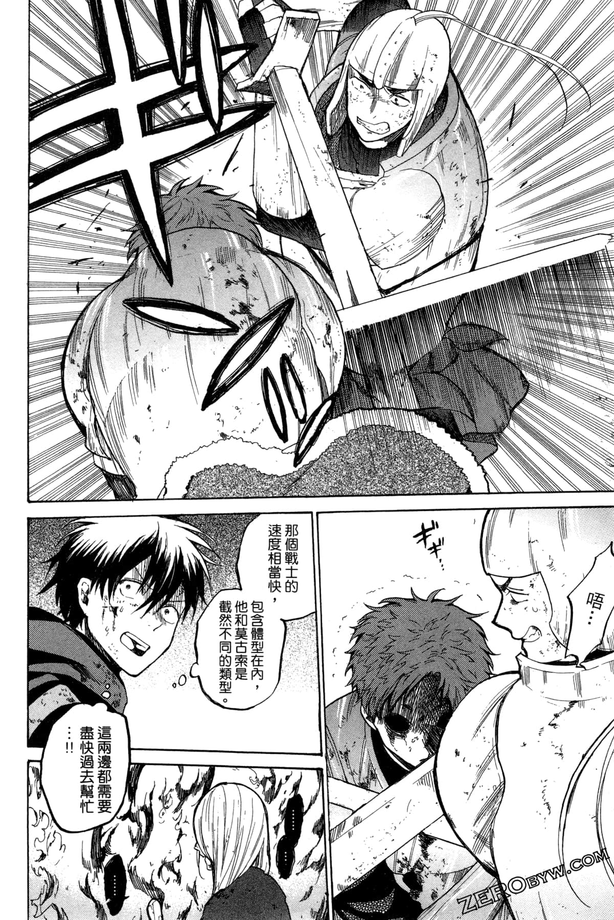 Page 141