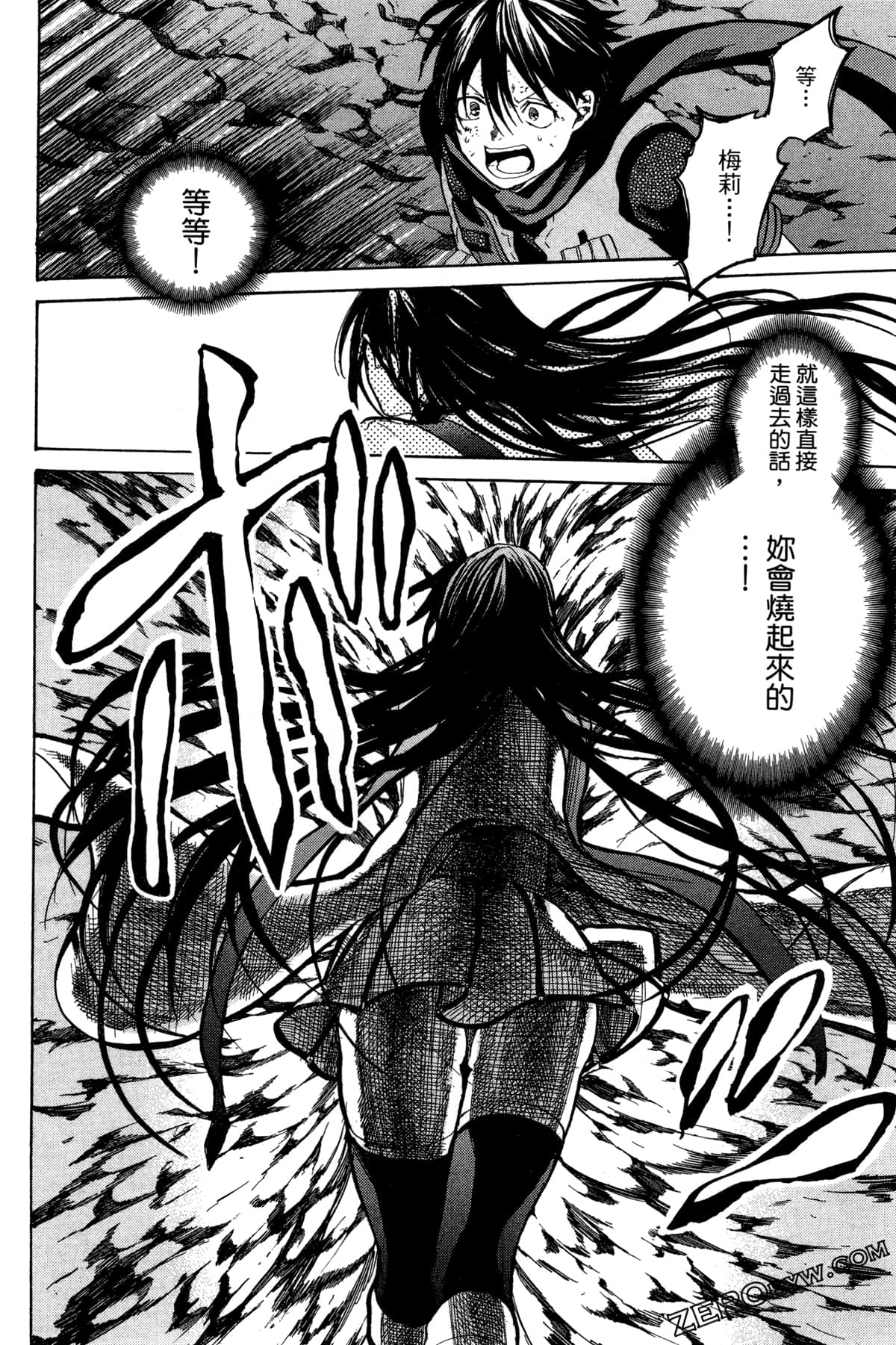 Page 143