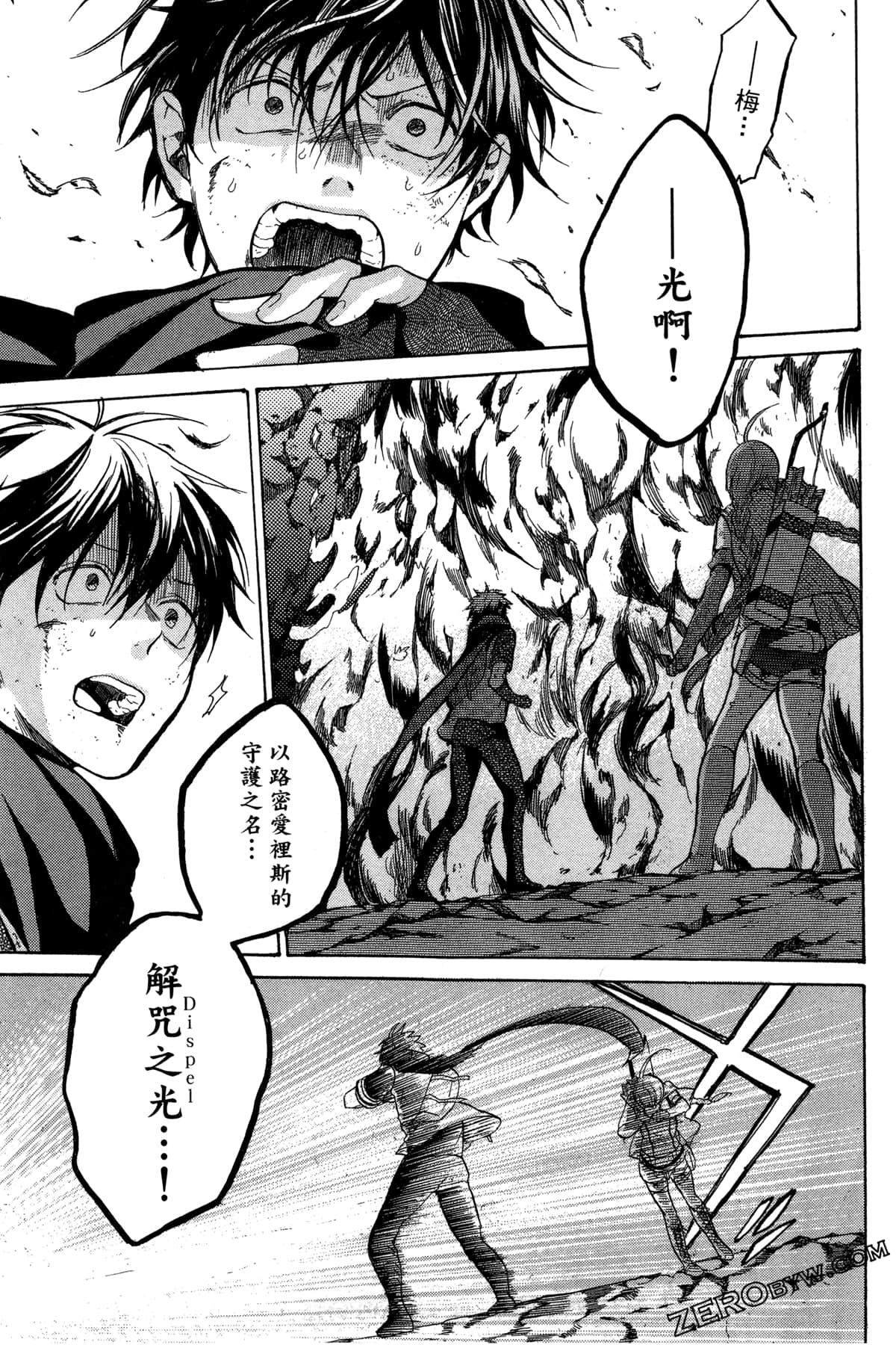 Page 144