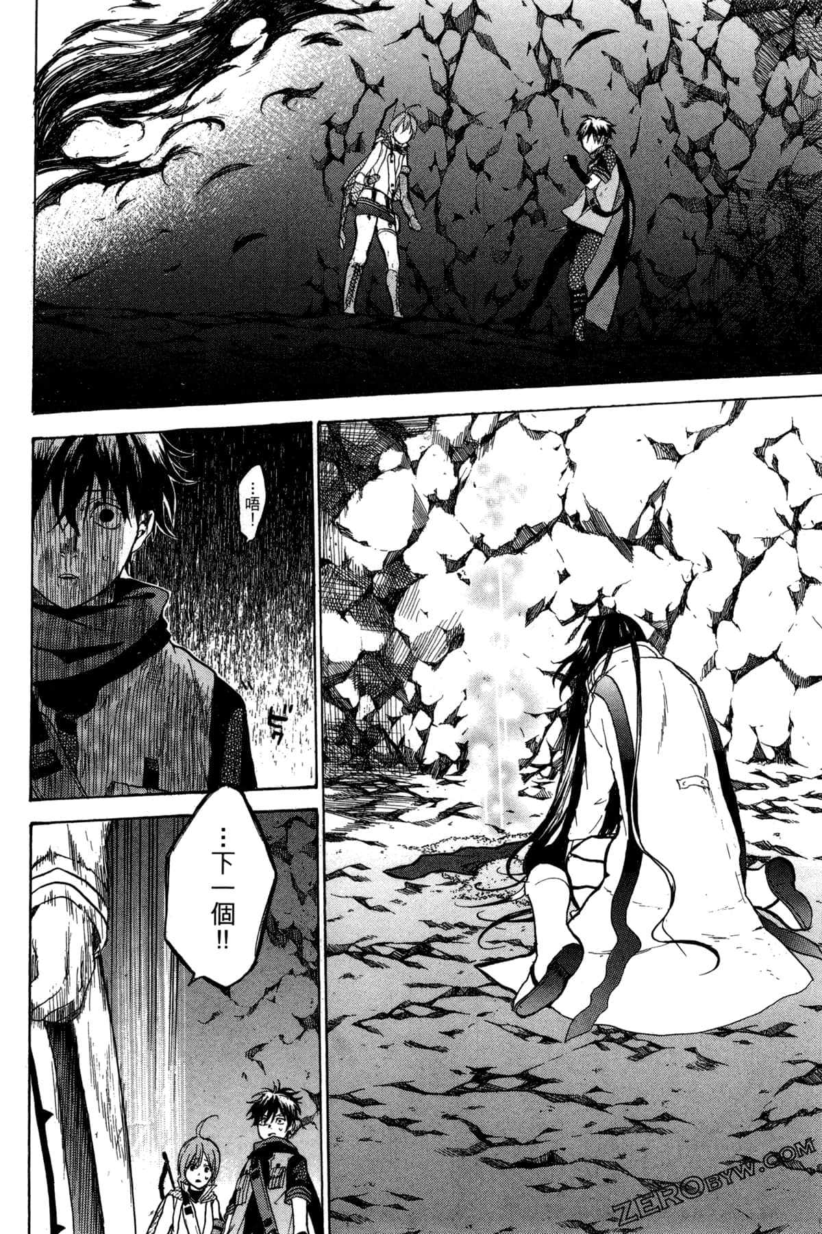 Page 145