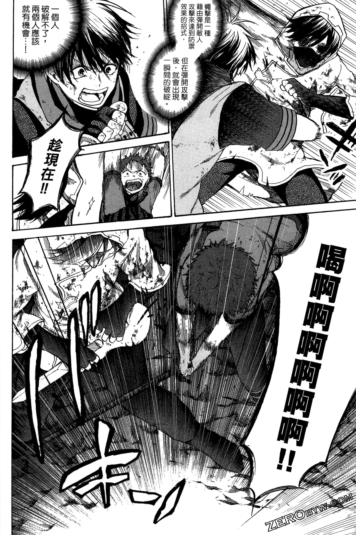 Page 147