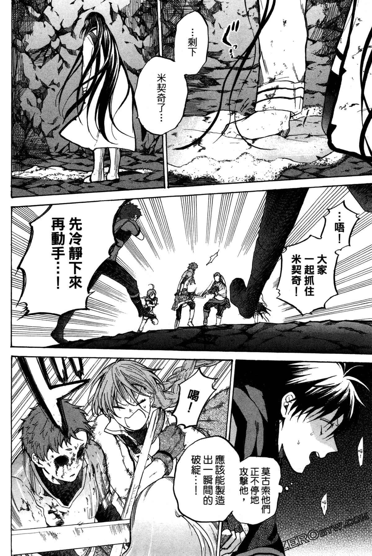 Page 149