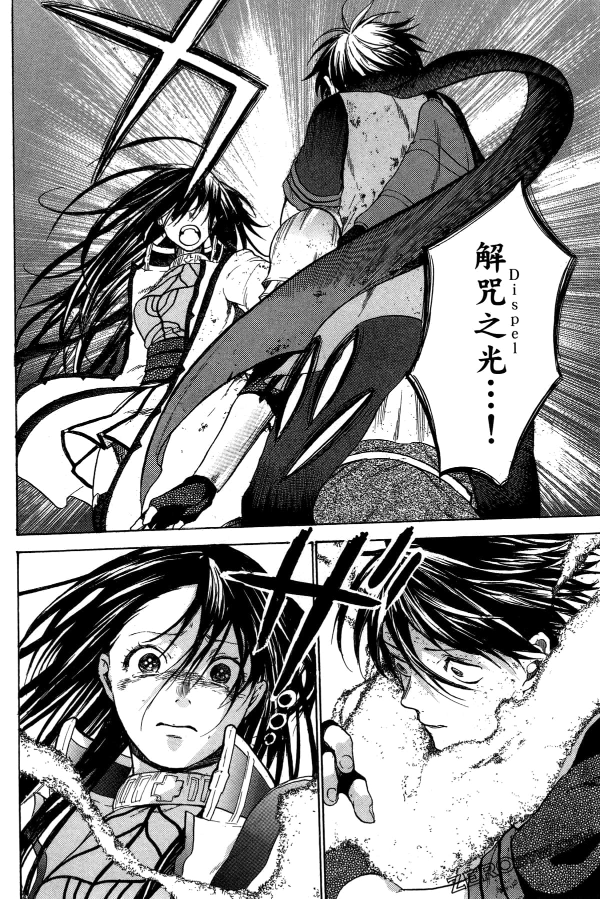 Page 151