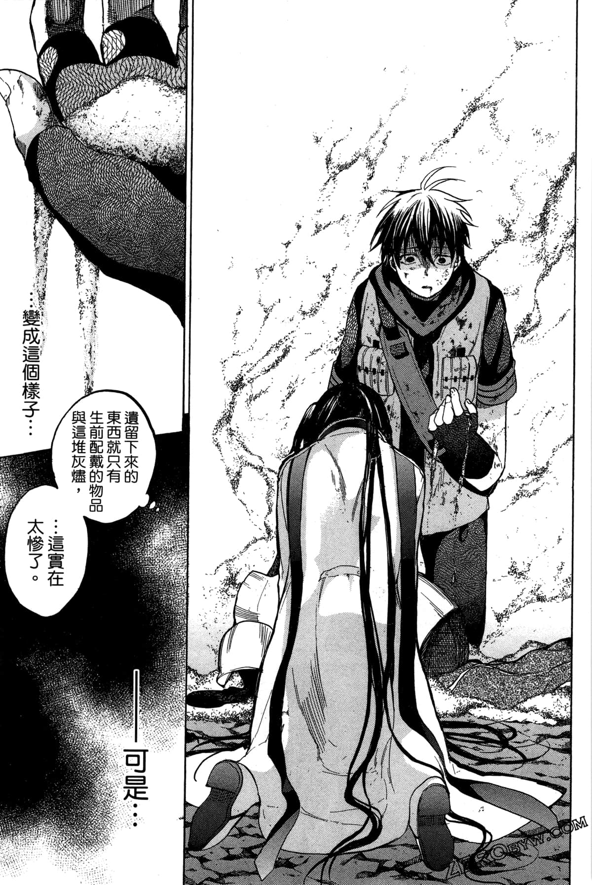 Page 152