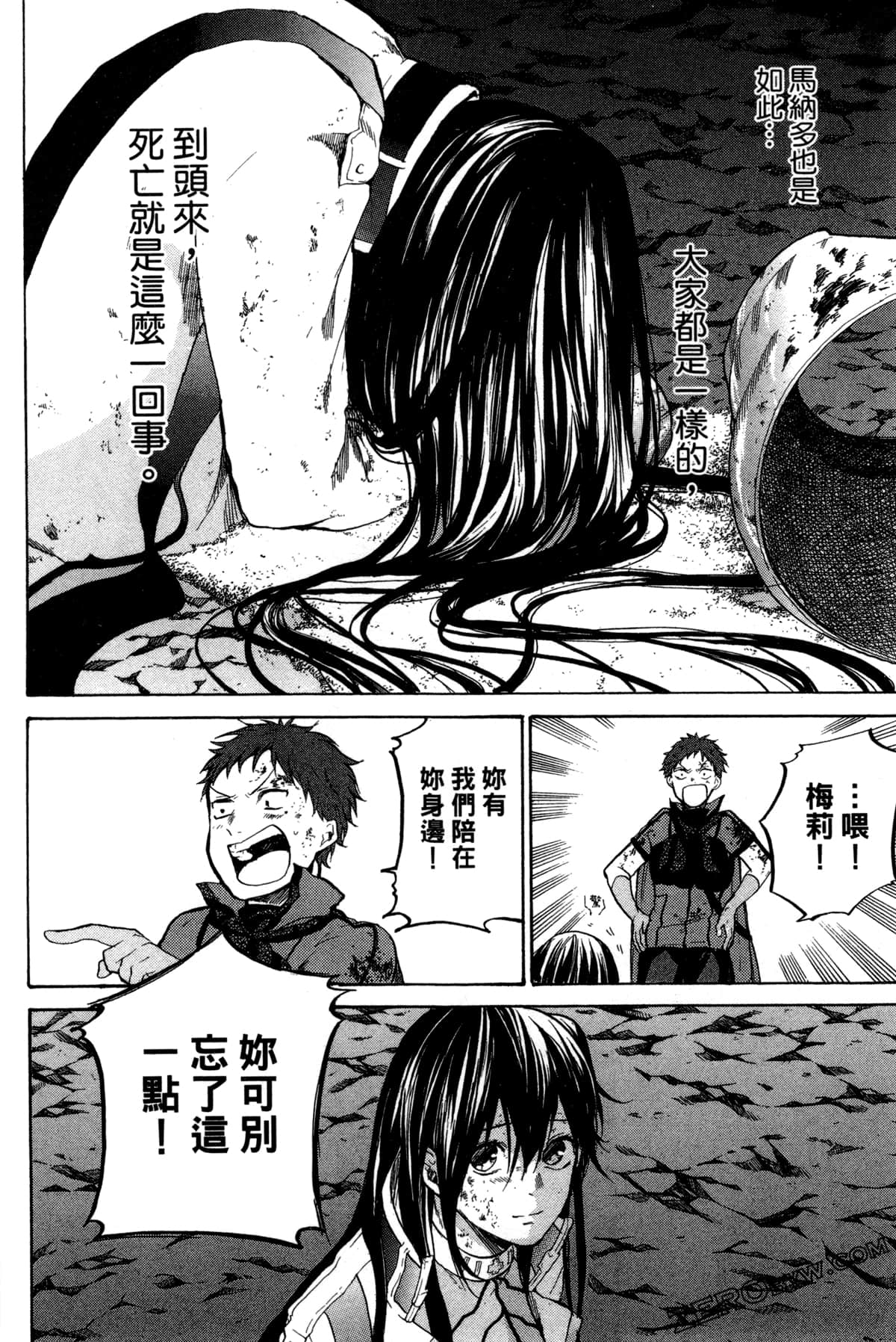Page 153