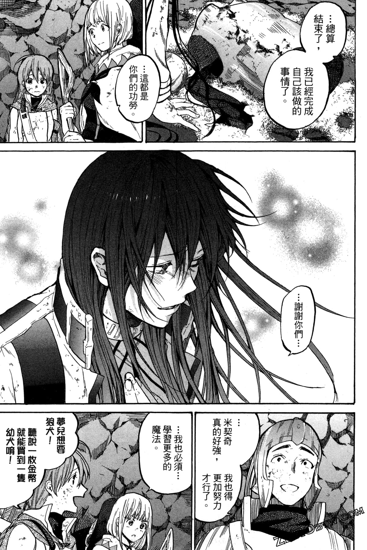 Page 154